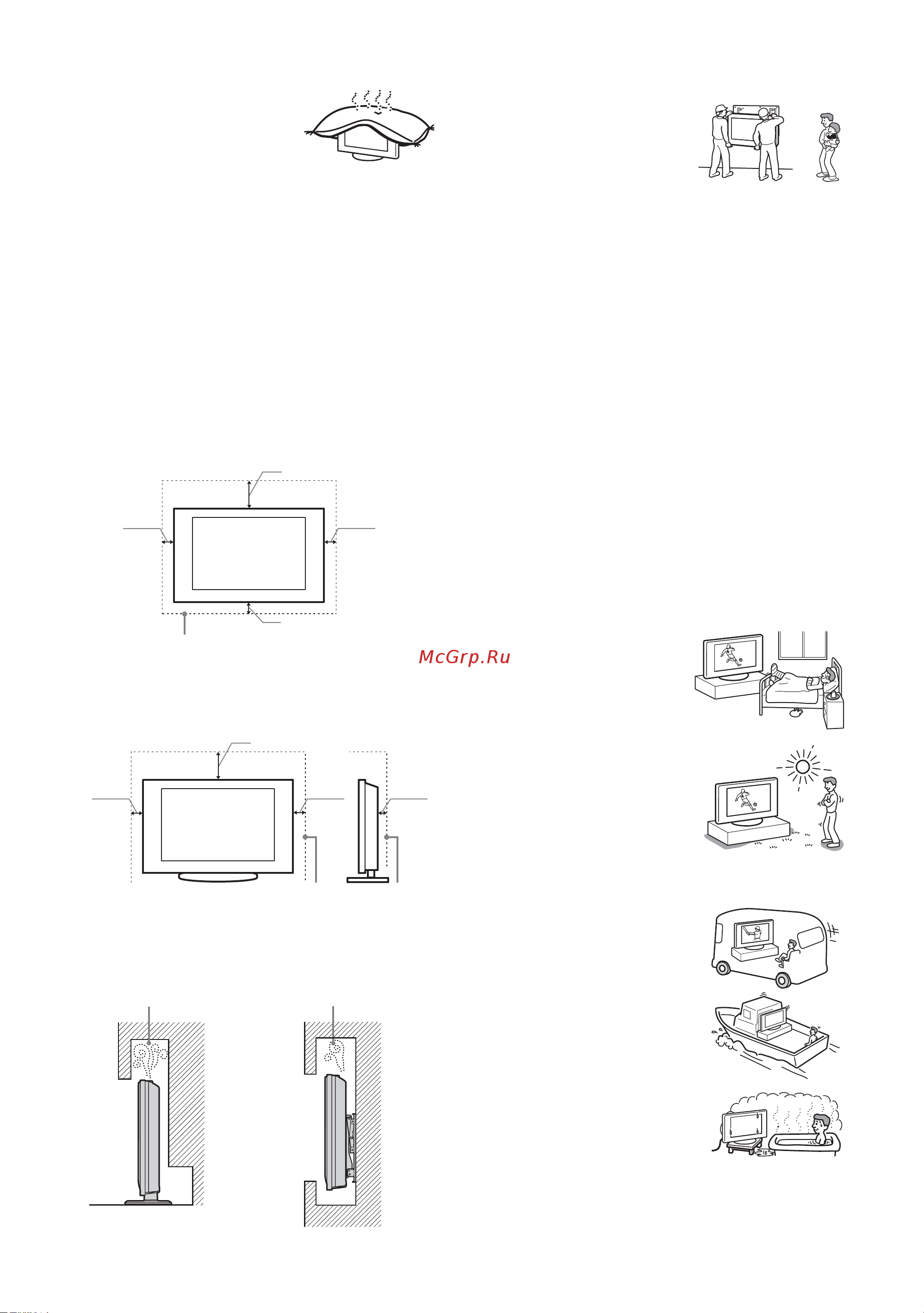 Sony KDL-40S2030 [9/46] Вентиляция