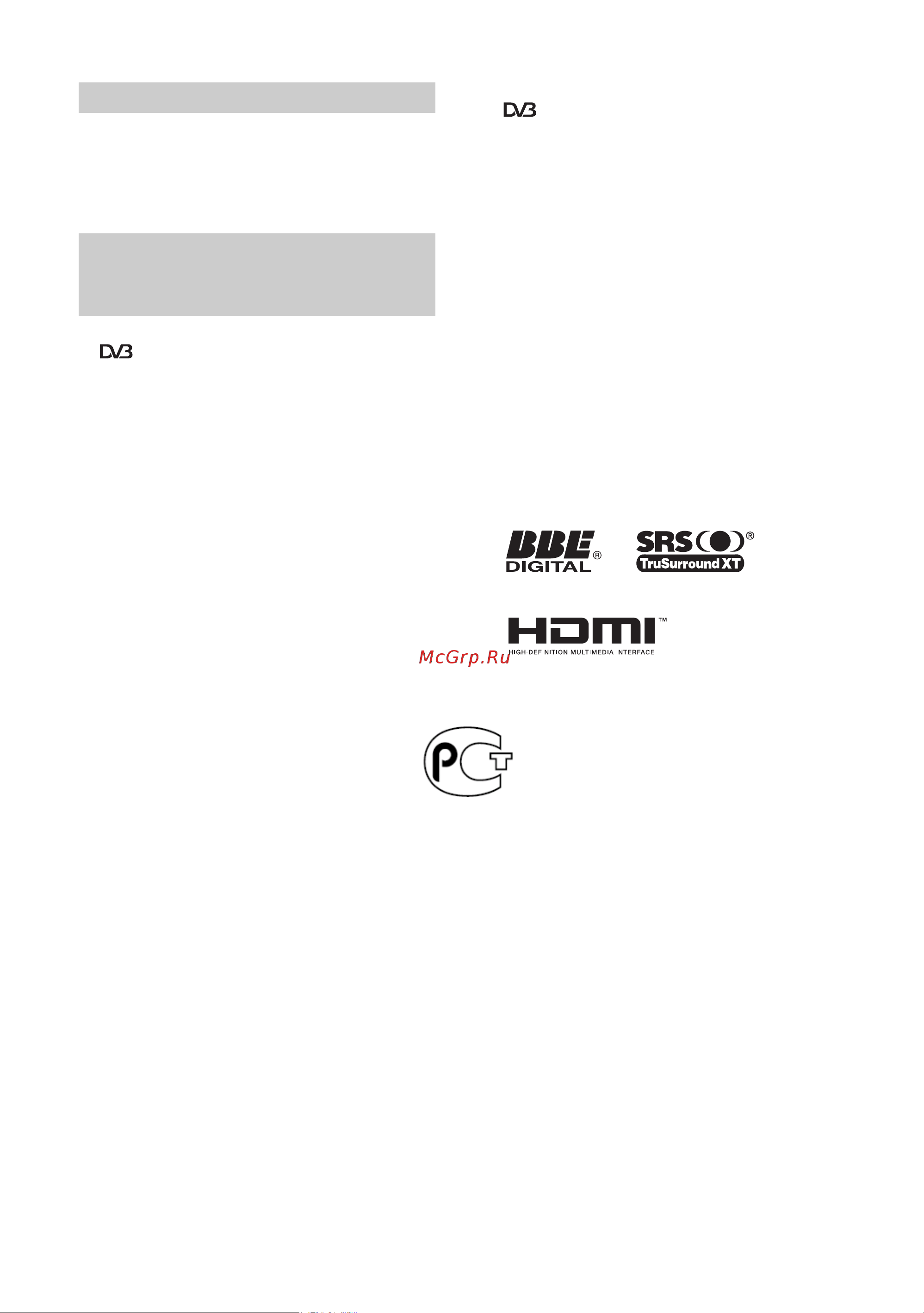 Sony KDL-32S2530 [2/46] Введение