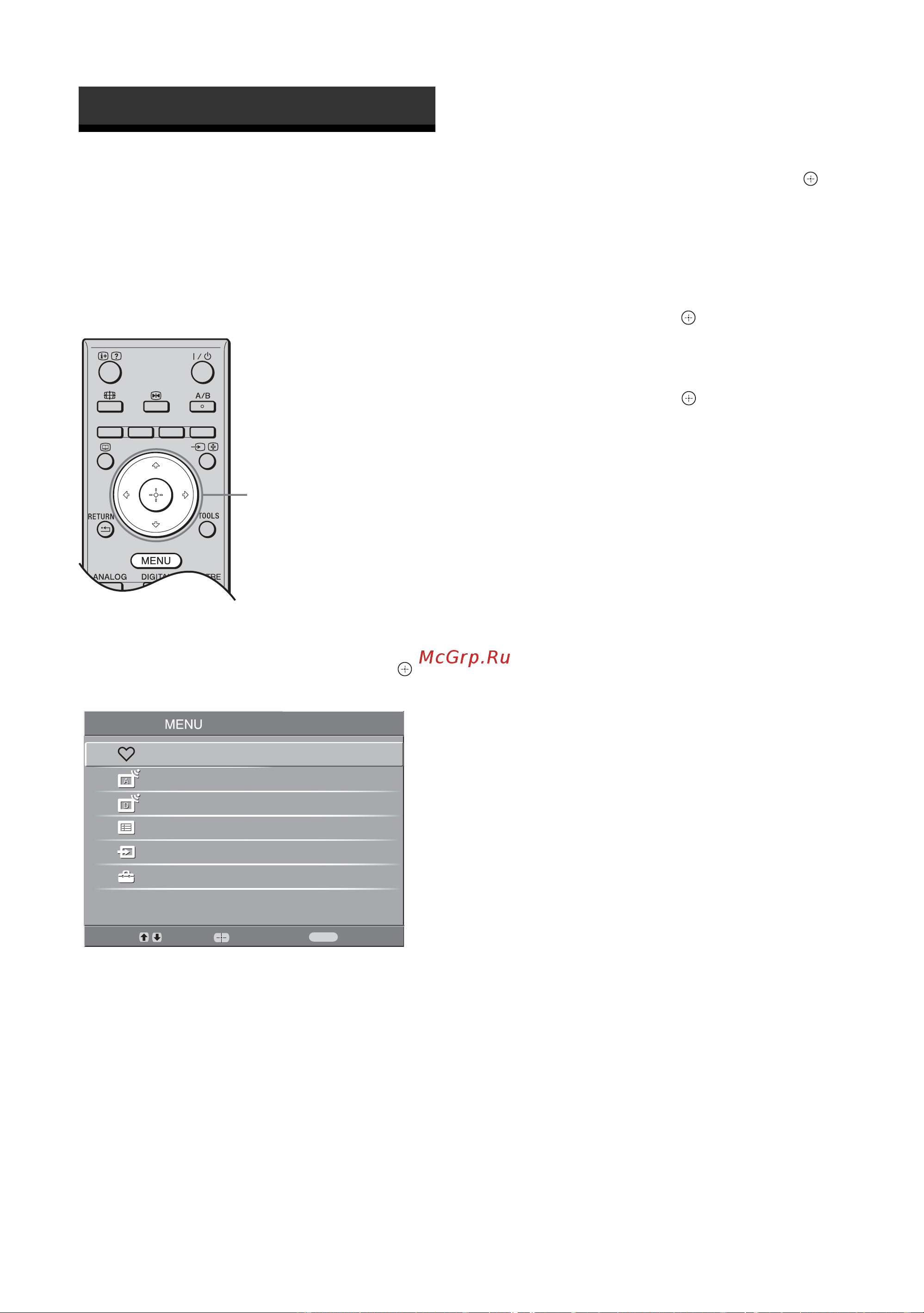 Sony KDL-32S3000 [19/33] Навигация по системе меню