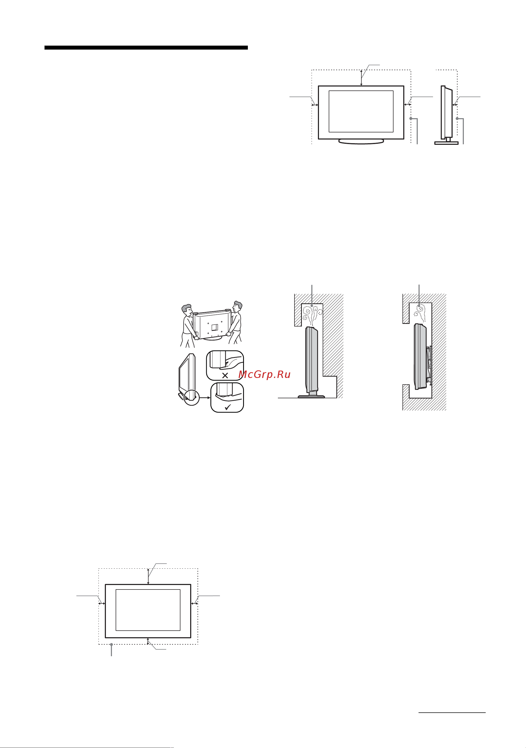 Sony KDL-32S3020 [7/33] Установка и подключение