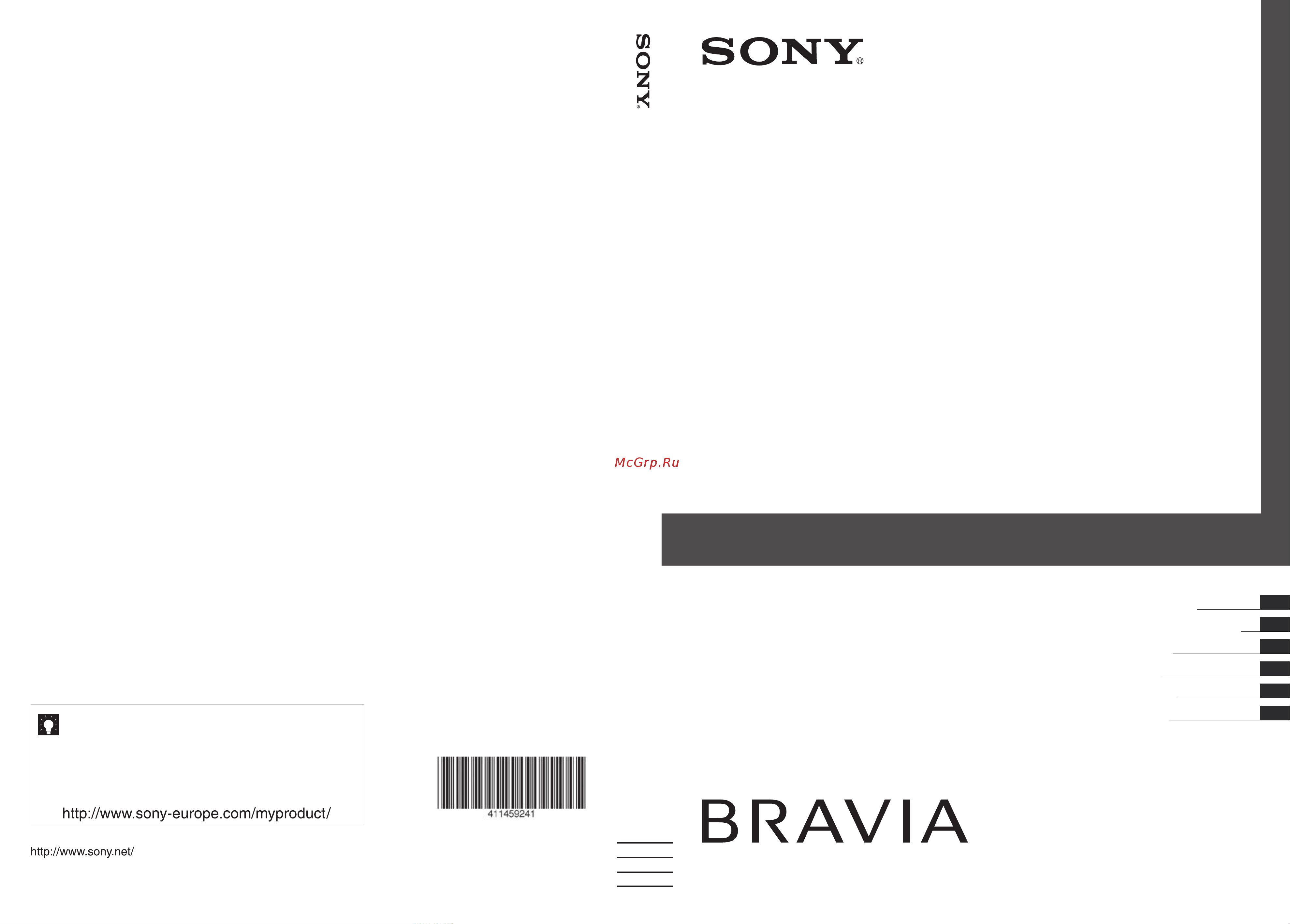 Sony KDL-32S4000 Руководство по эксплуатации онлайн