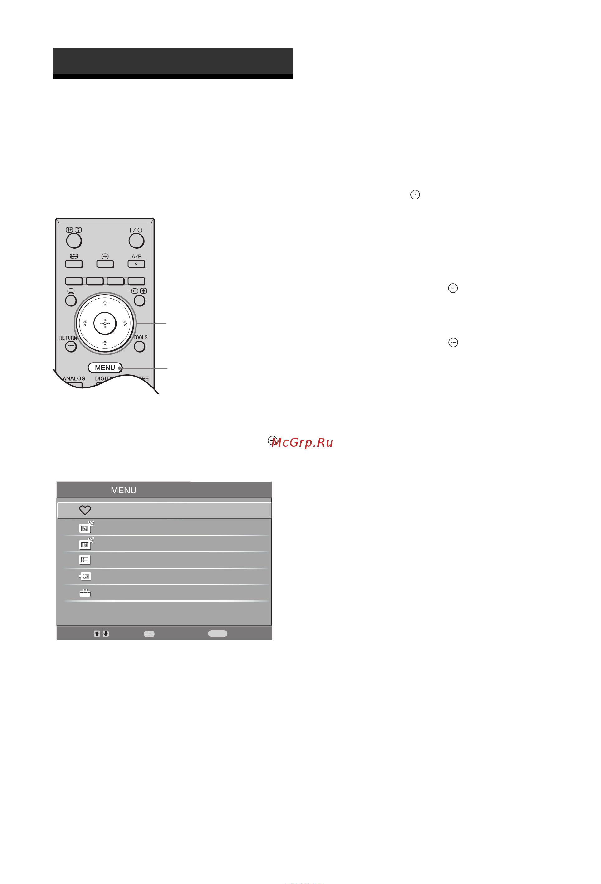 Sony KDL-32S4000 [20/31] Навигация по системе меню