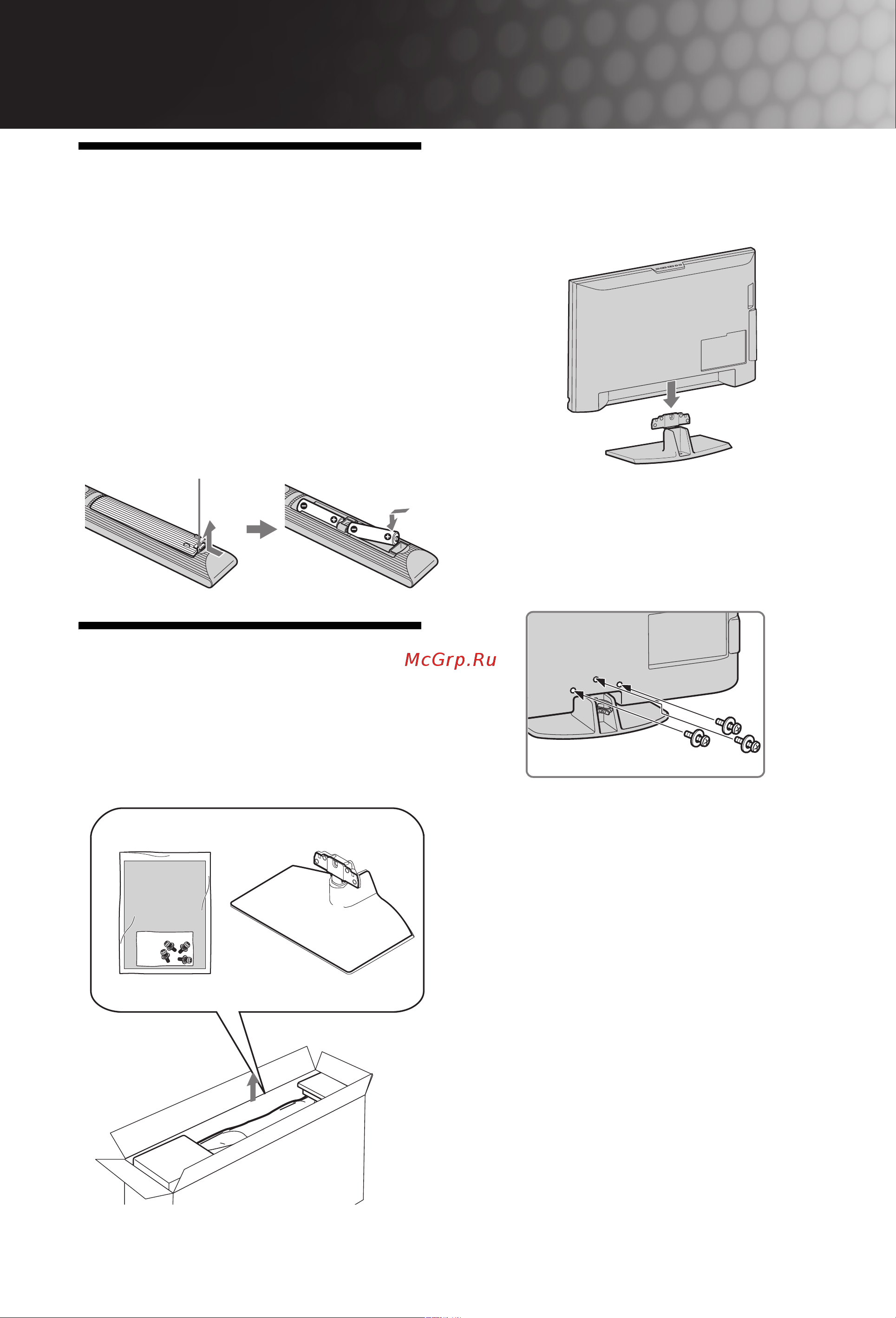 Sony KDL-32S4000 [4/31] Начало работы