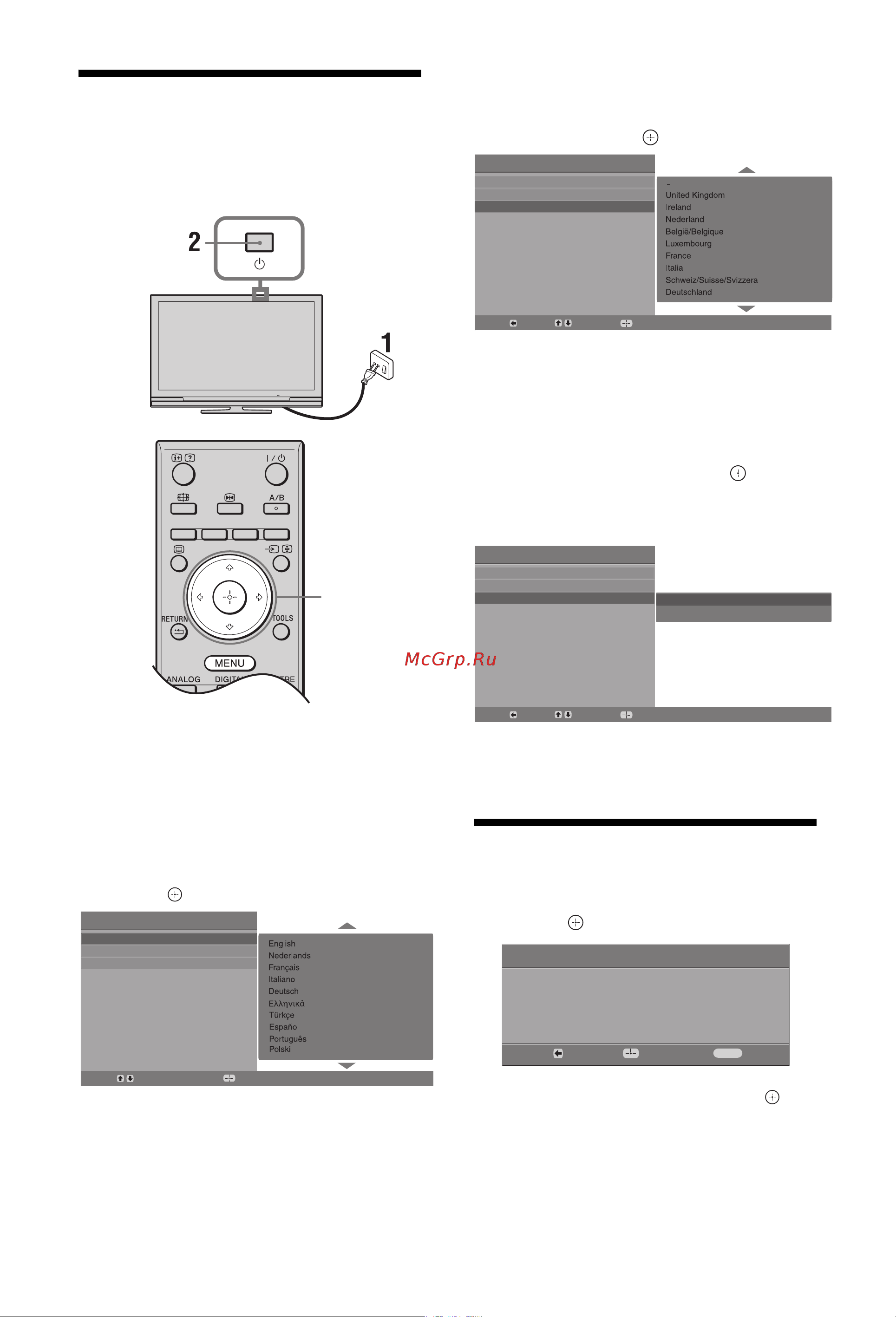 Sony KDL-32S4000 [6/31] Автонастройка