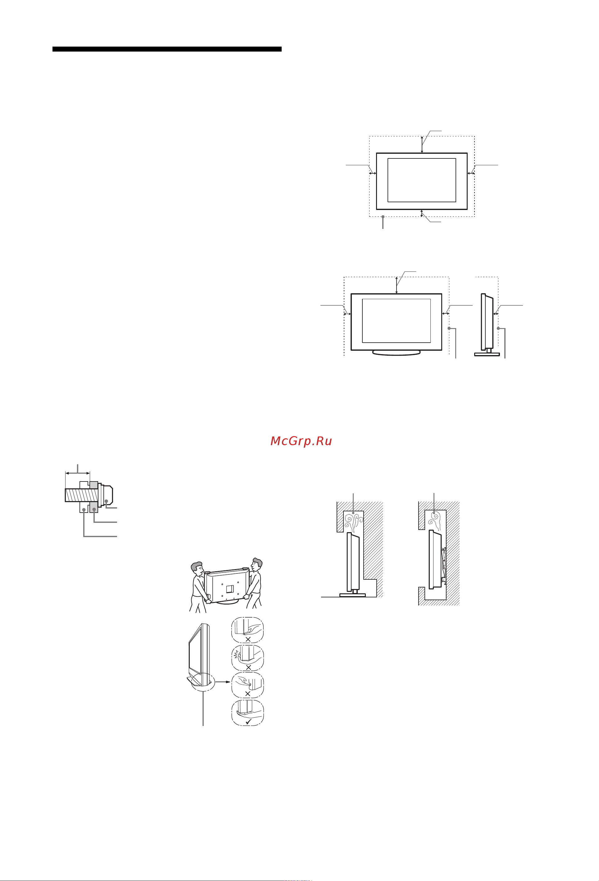 Sony KDL-32S4000 [8/31] Сведения по безопасности