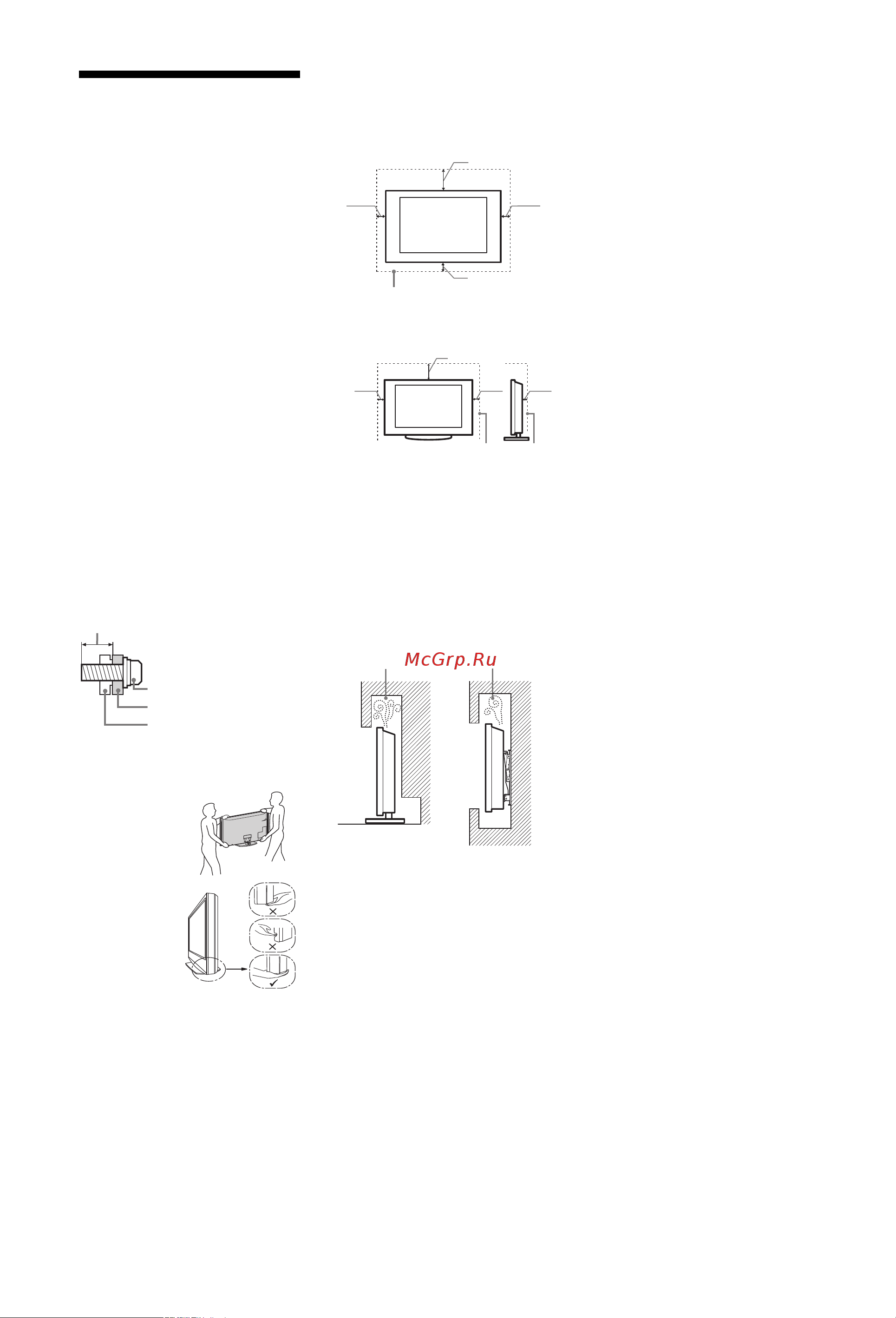 Sony KDL-32S5600 [8/32] Сведения по безопасности