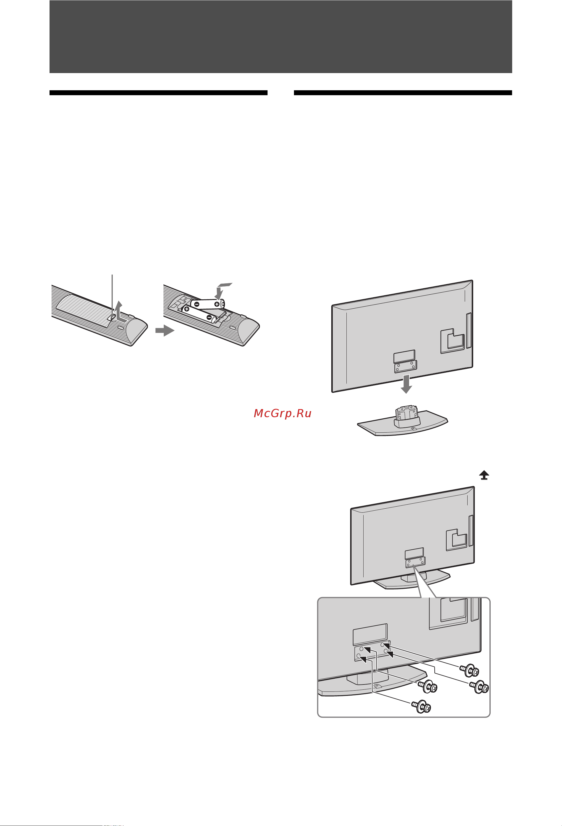 Sony KDL-37S5600 [4/32] Начало работы