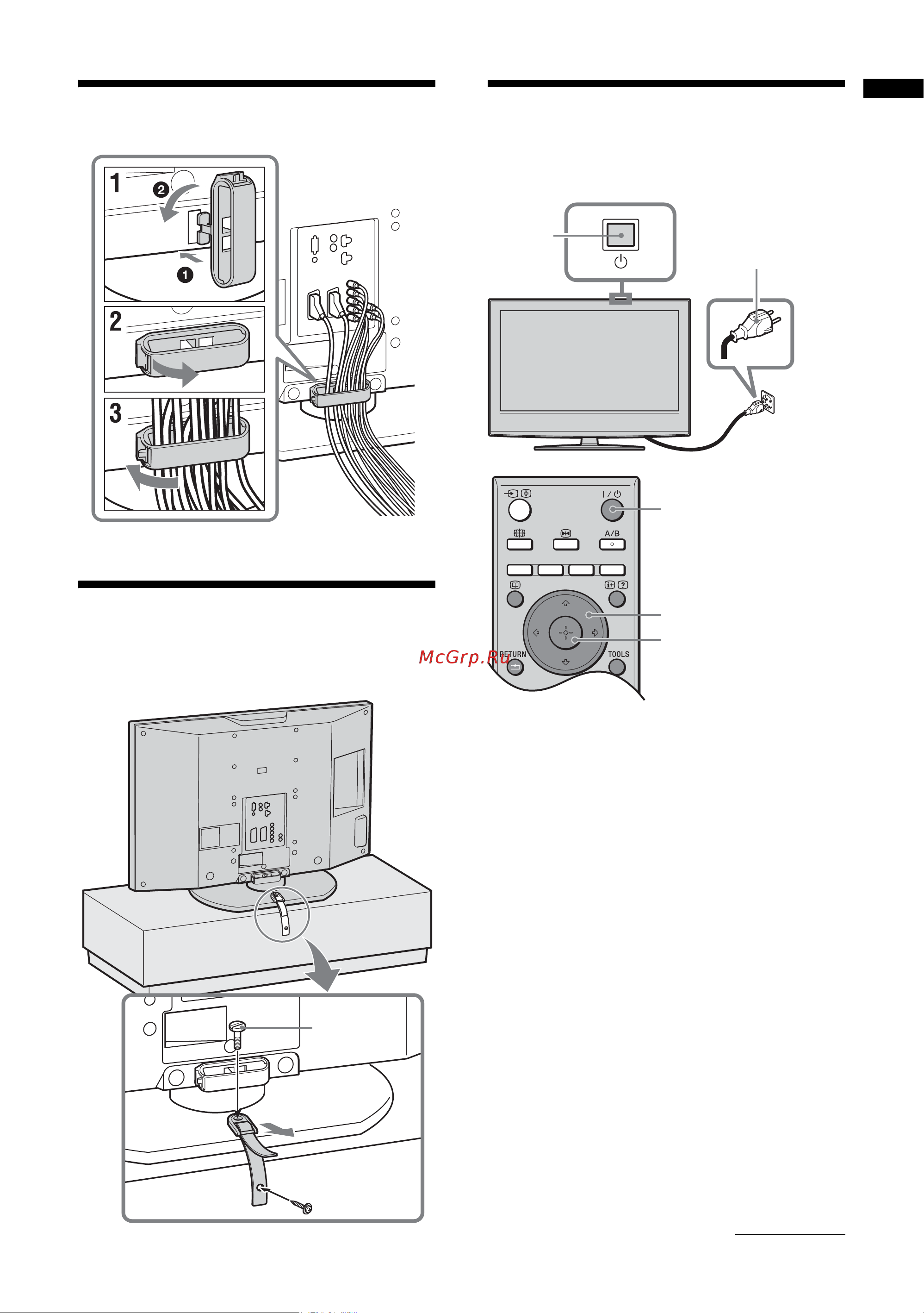 Sony KDL-40S2530 [5/46] Укладка кабелей
