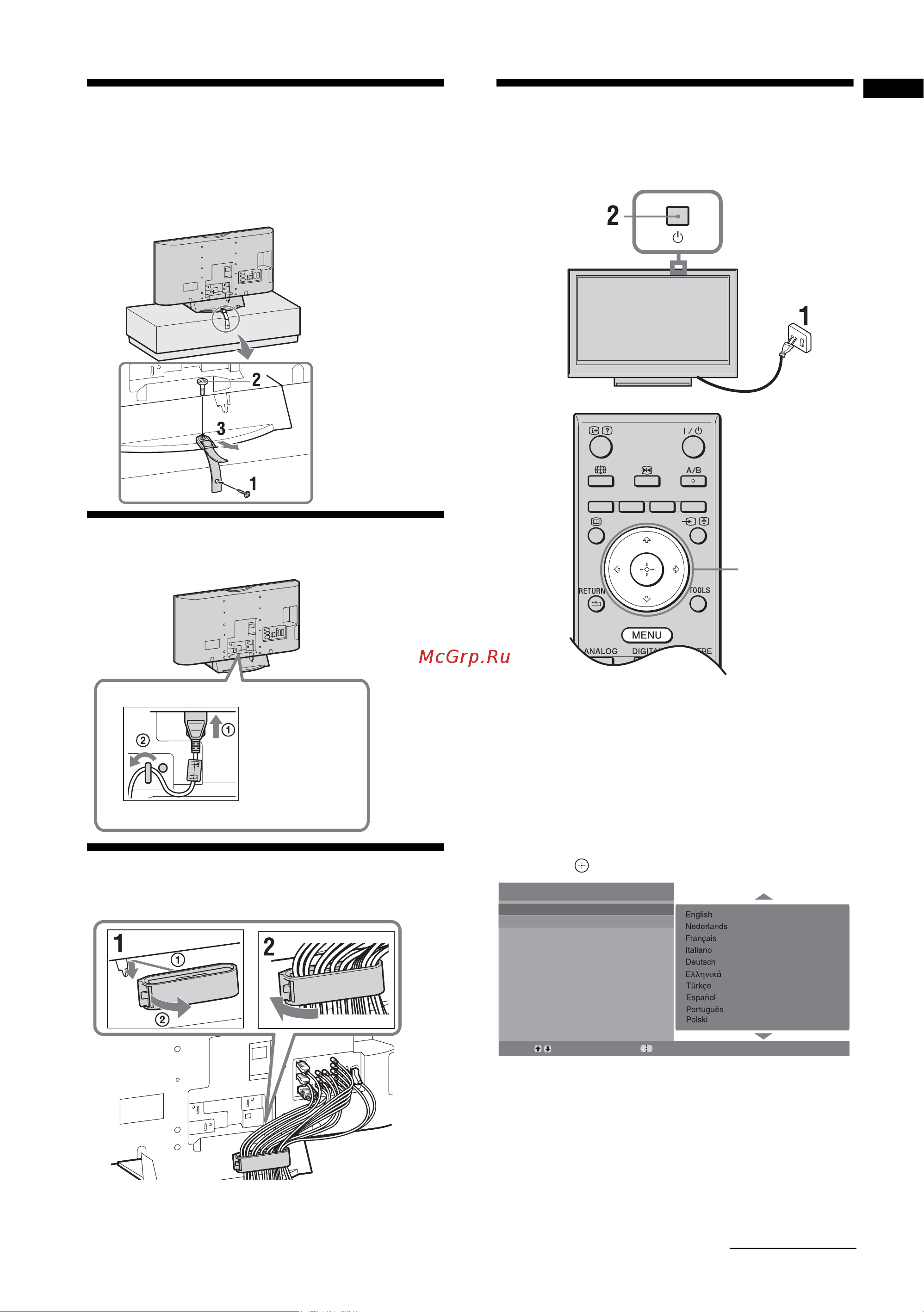 Sony KDL-40S2800 [5/33] Продолжение