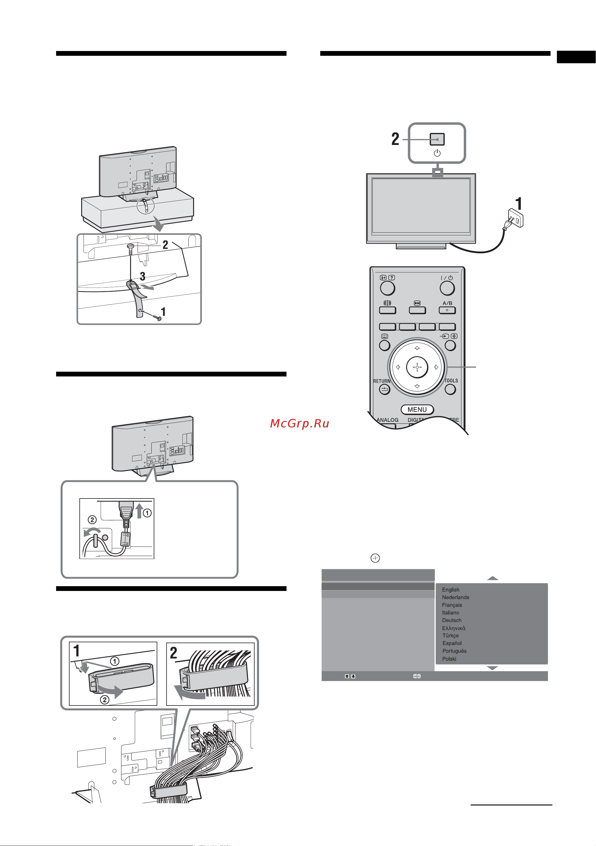 Sony KDL-40S3010 [5/33] Меры по предотвращению падения телевизора