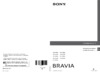 Sony KDL-40S5600 Руководство по эксплуатации