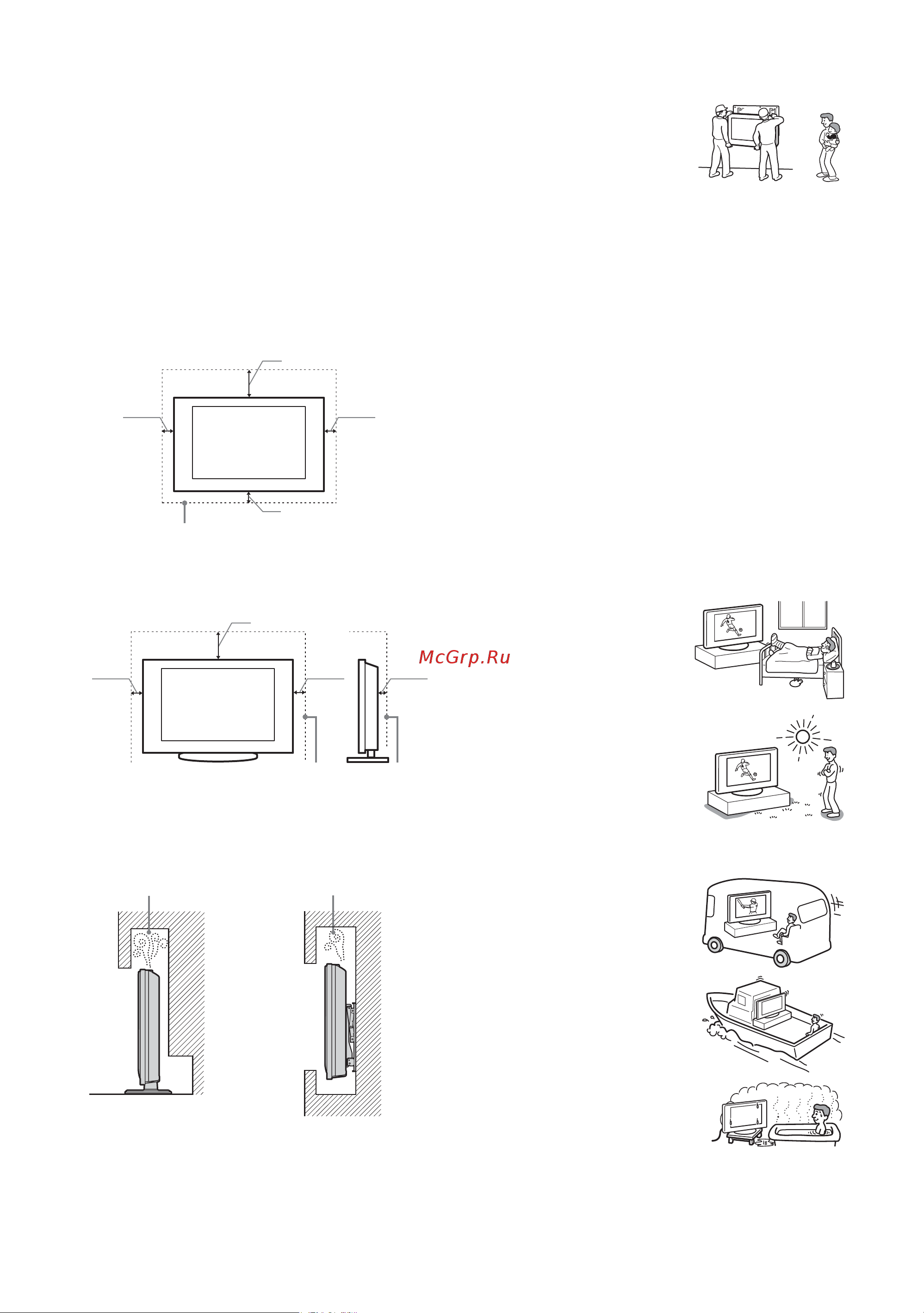 Sony KDL-46S2510 [9/46] Вода и влага