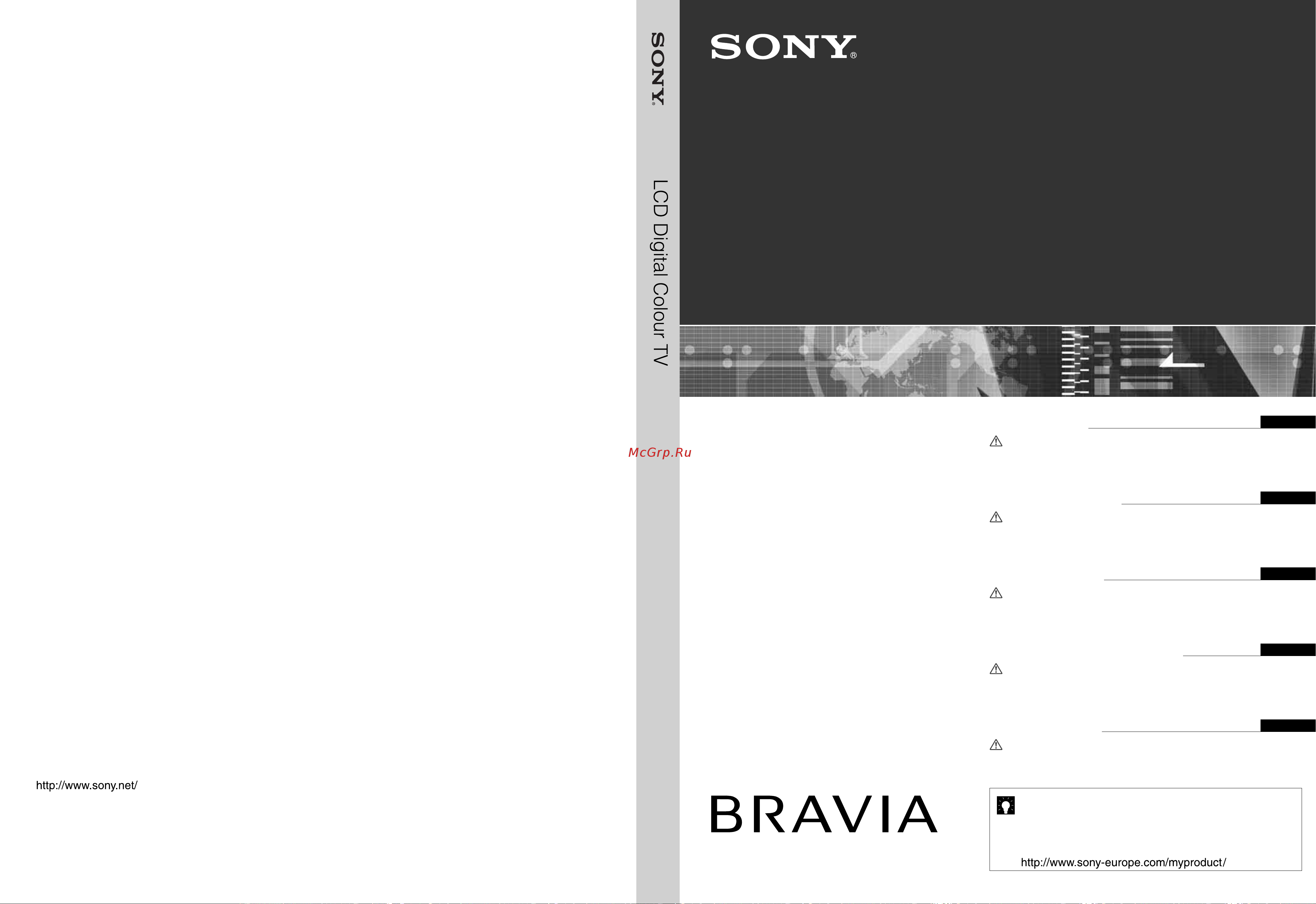 Sony KDL-46T3500 Руководство по эксплуатации онлайн