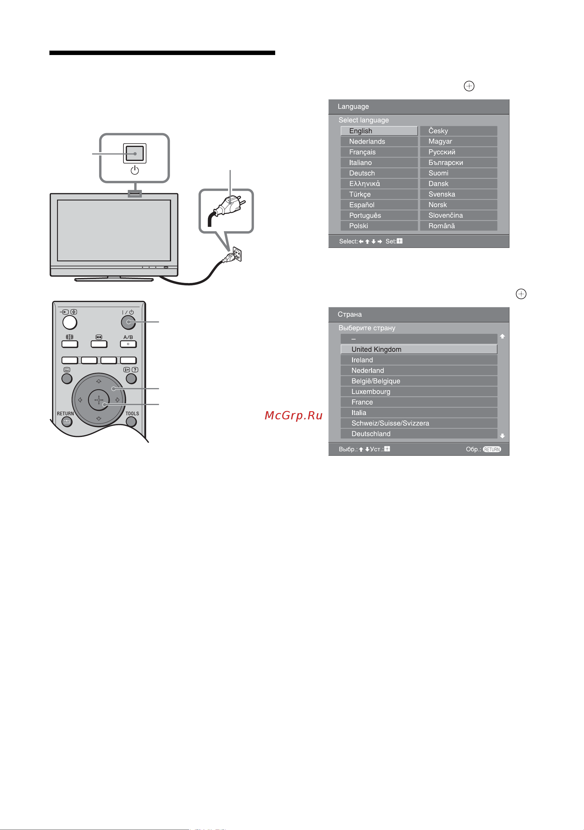 Sony KDL-46T3500 [6/42] Выбор языка и страны региона