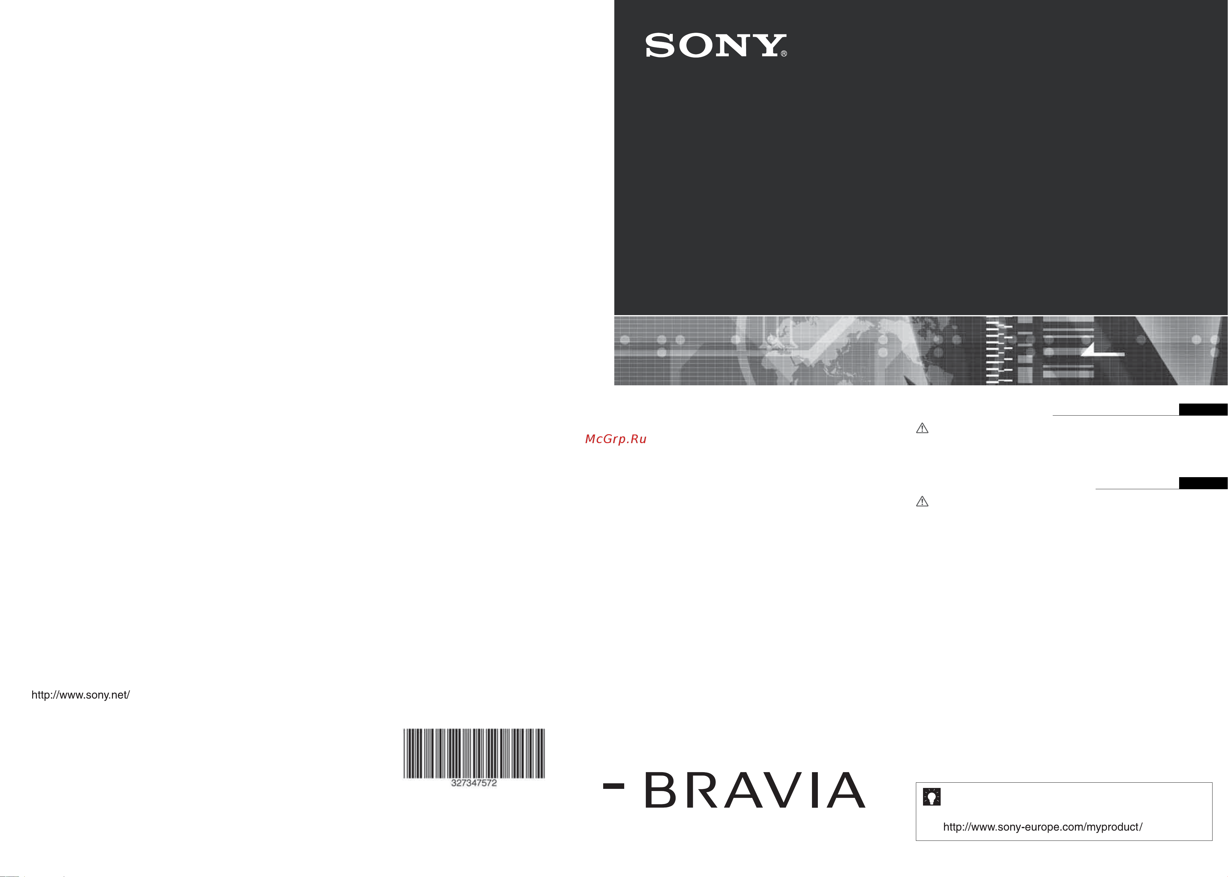 Sony KDL-26U3020 Руководство по эксплуатации онлайн
