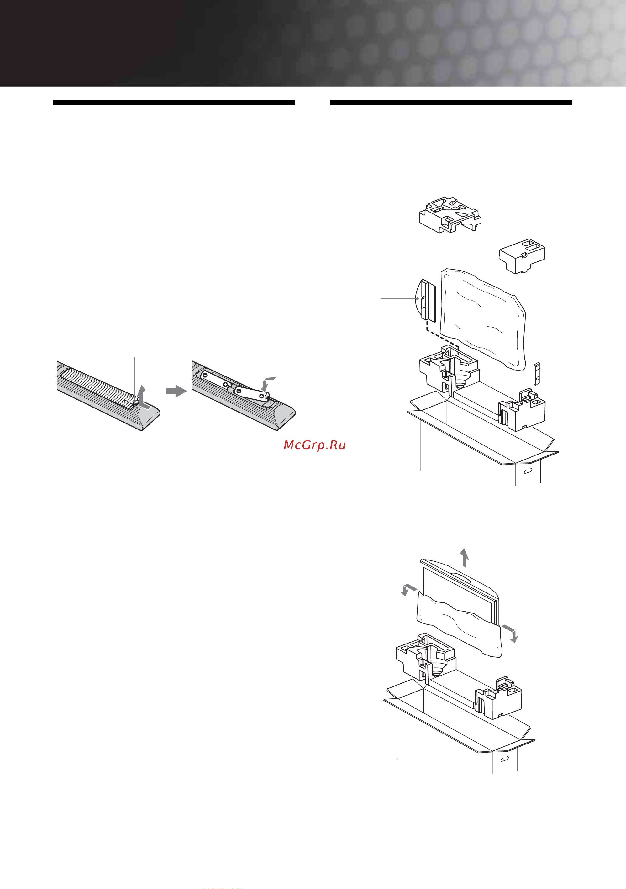 Sony KDL-26U3020 [4/34] Начало работы