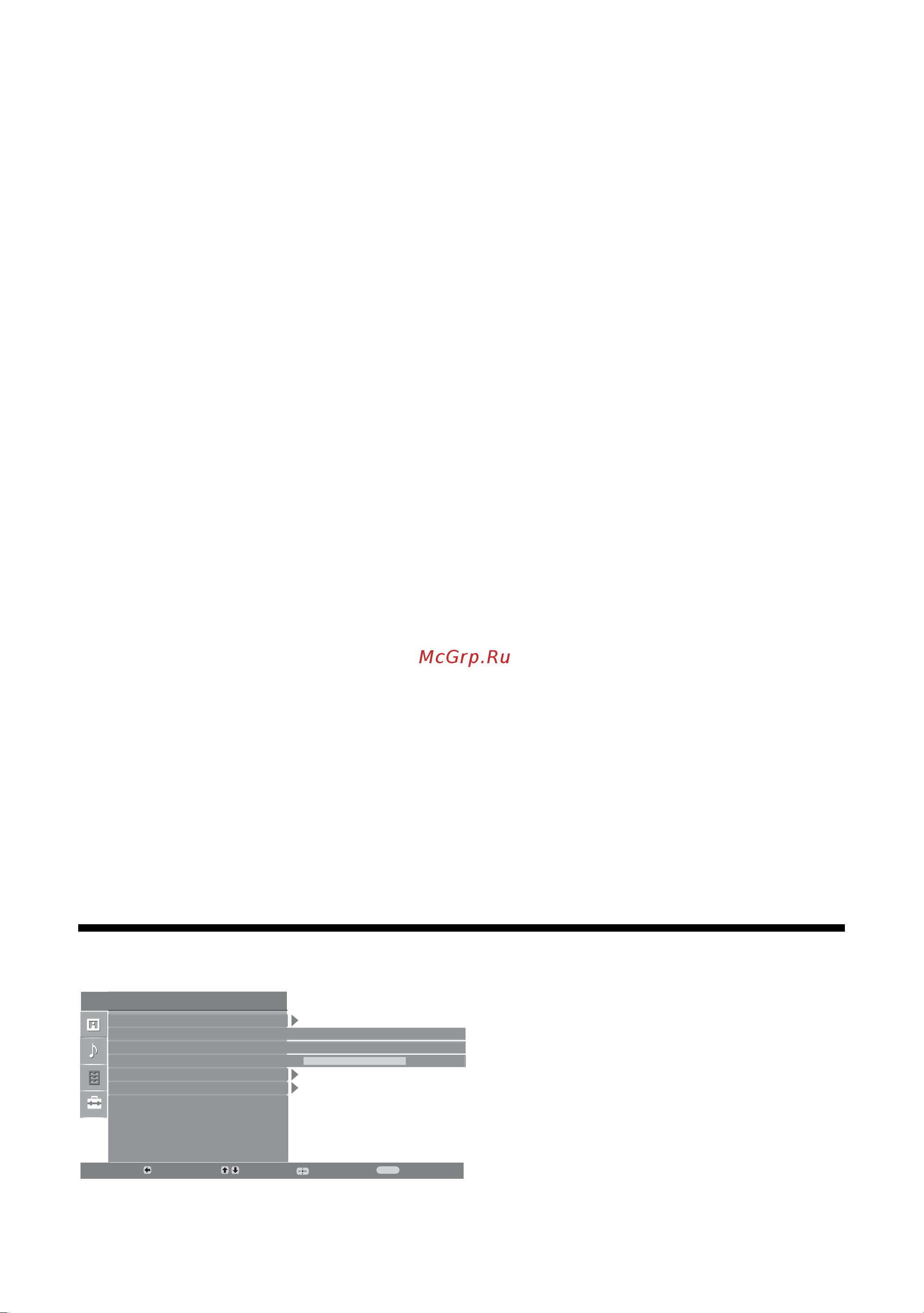 Sony KDL-32U2000 [18/27] Меню функции