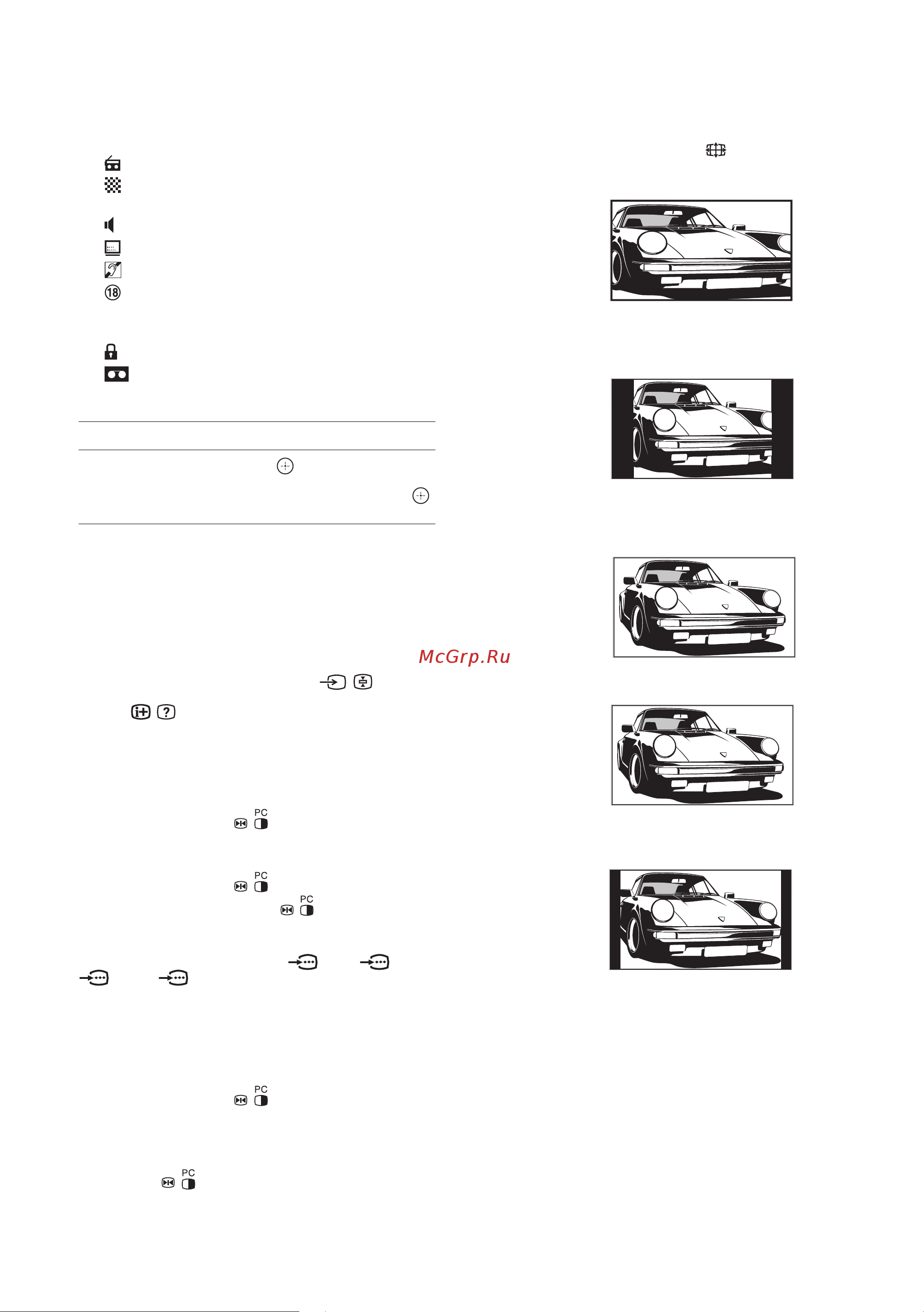 Sony KDL-32U2520 [12/28] Pip picture in picture режим двух экранов в режимe пк