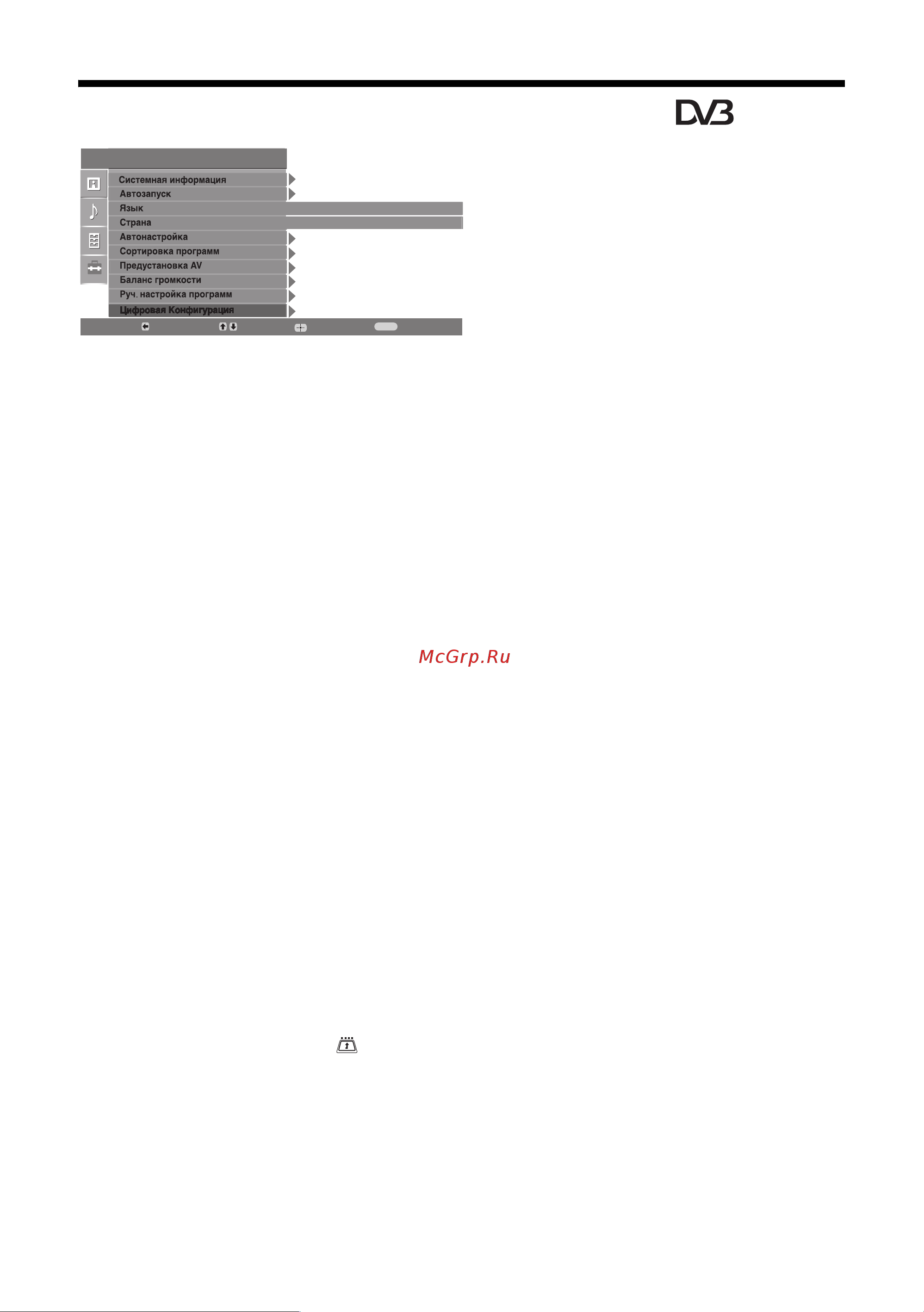 Sony KDL-32U2530 [22/28] Установка субтитров