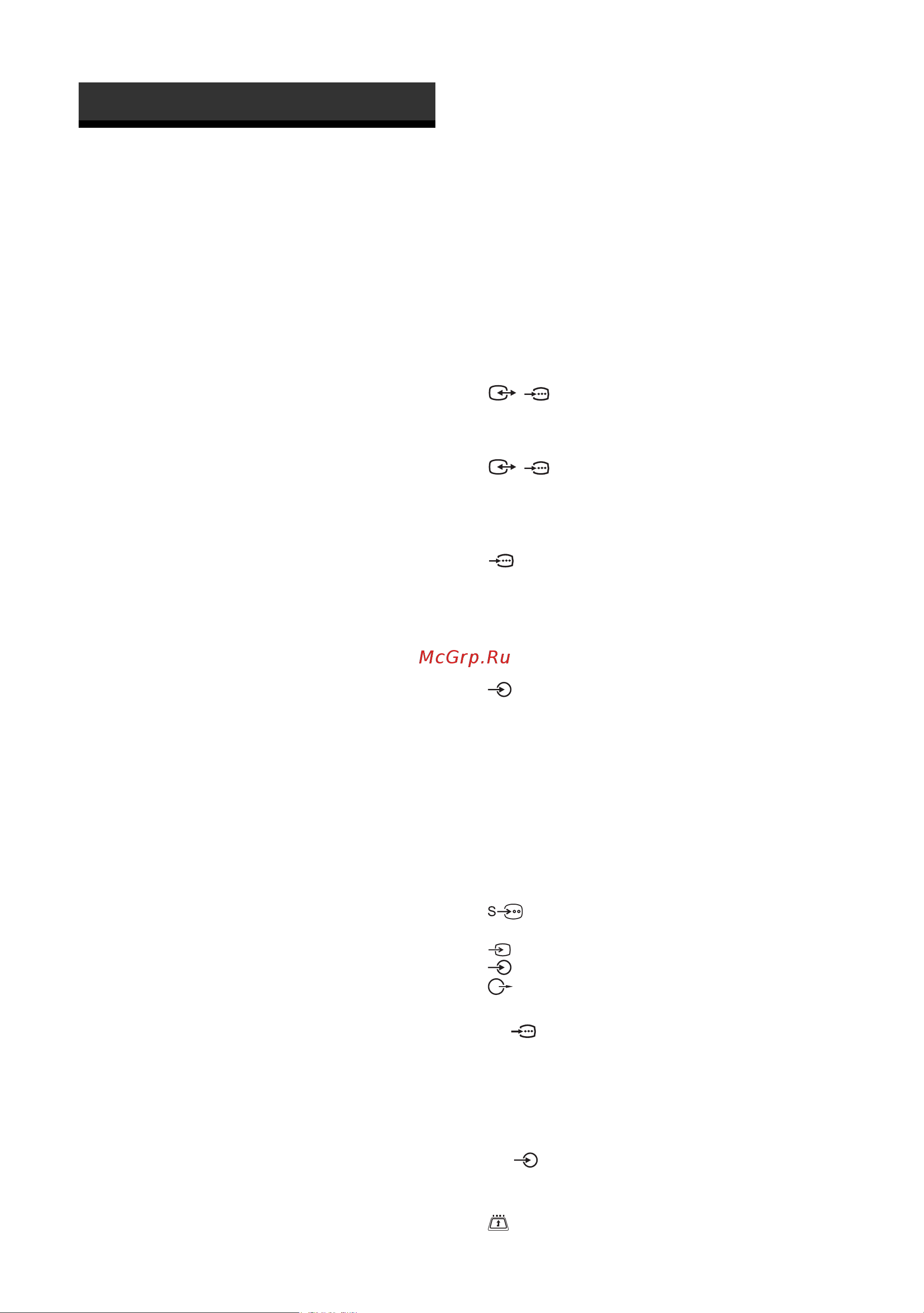 Sony KDL-37U3020 [32/34] Технические характеристики