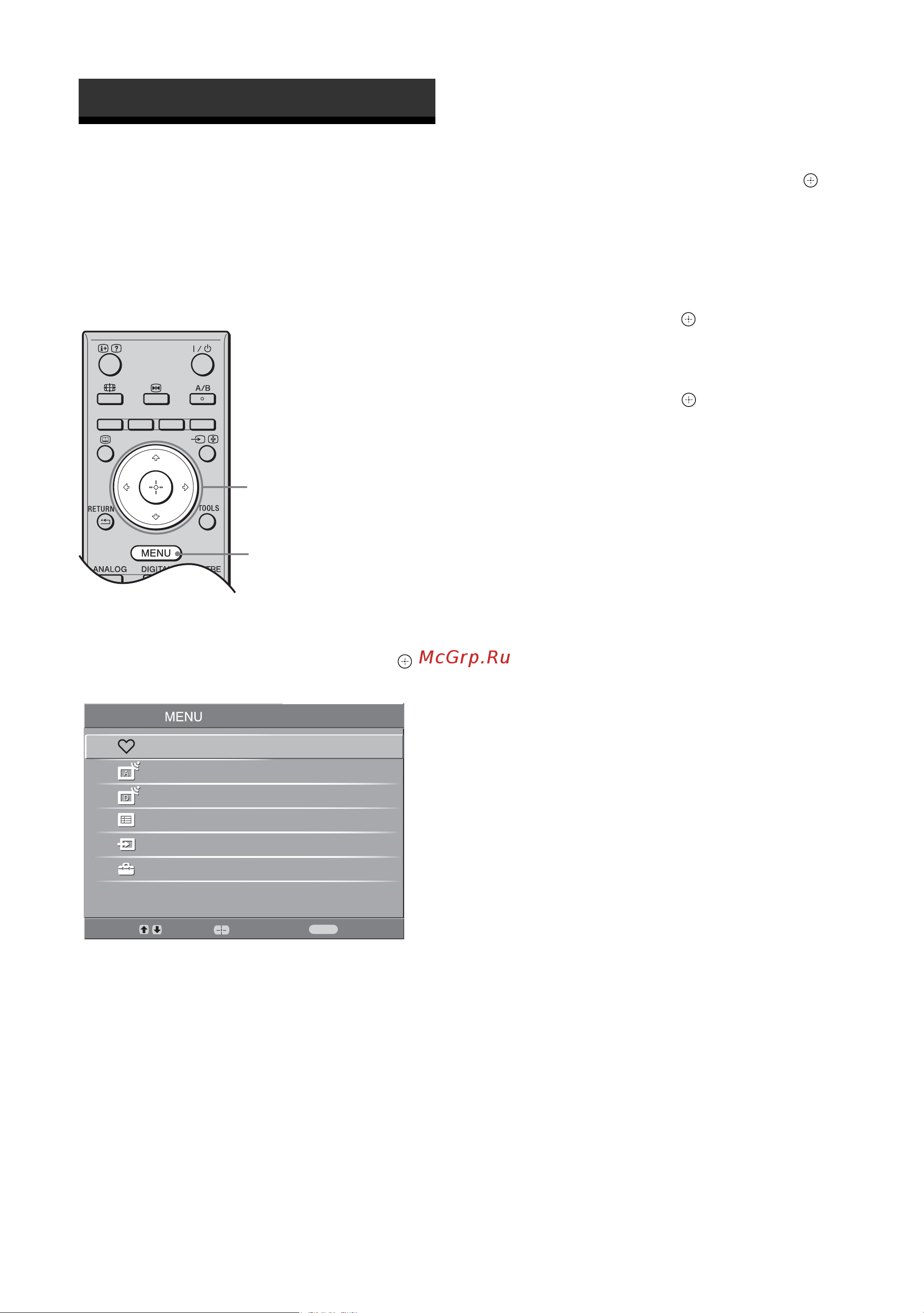 Sony KDL-40U3000 [20/34] Навигация по системе меню