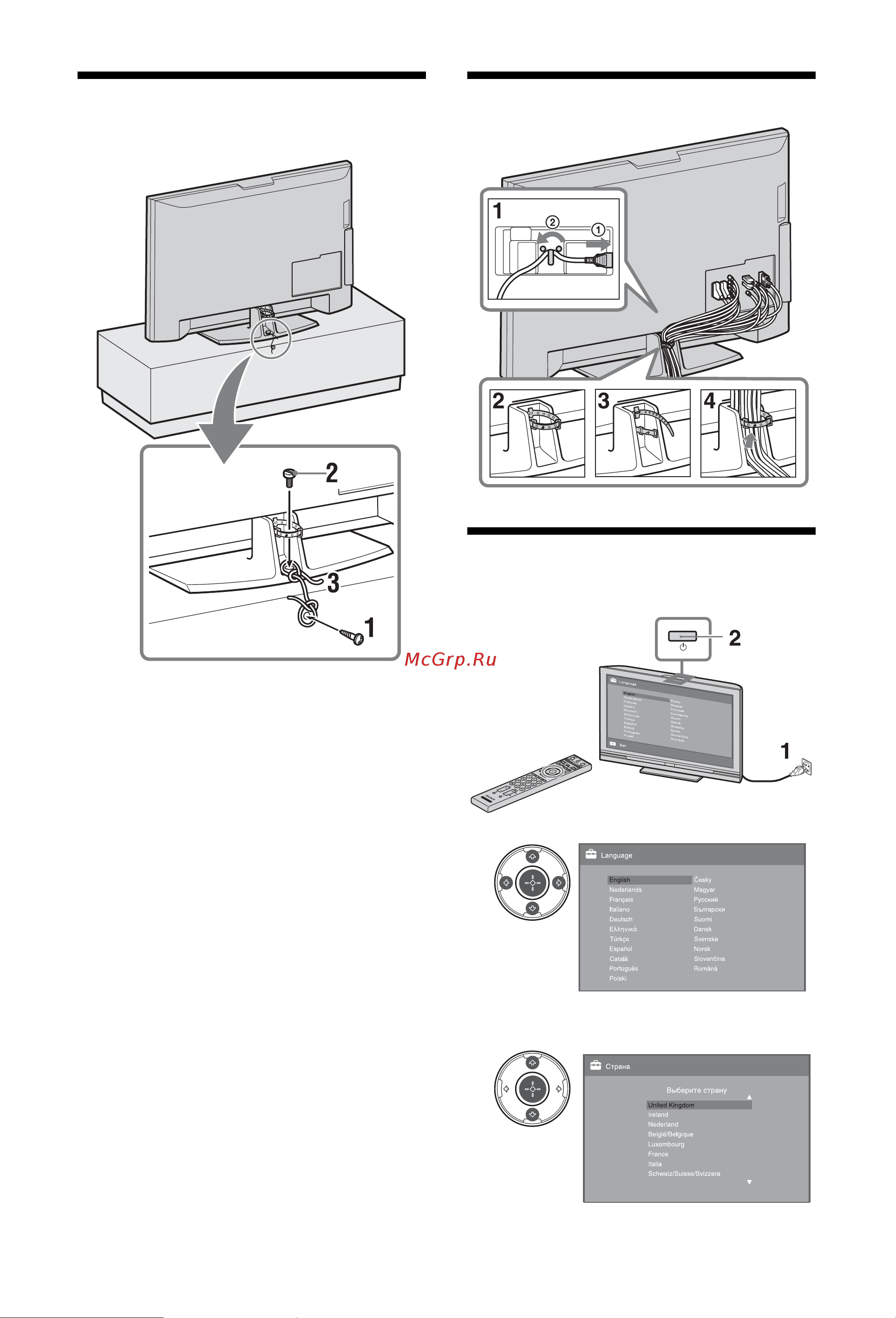 Sony KDL-40V4220 [6/47] Защита телевизора от опрокидывания