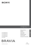 Sony KDL-52V4210 Руководство по эксплуатации