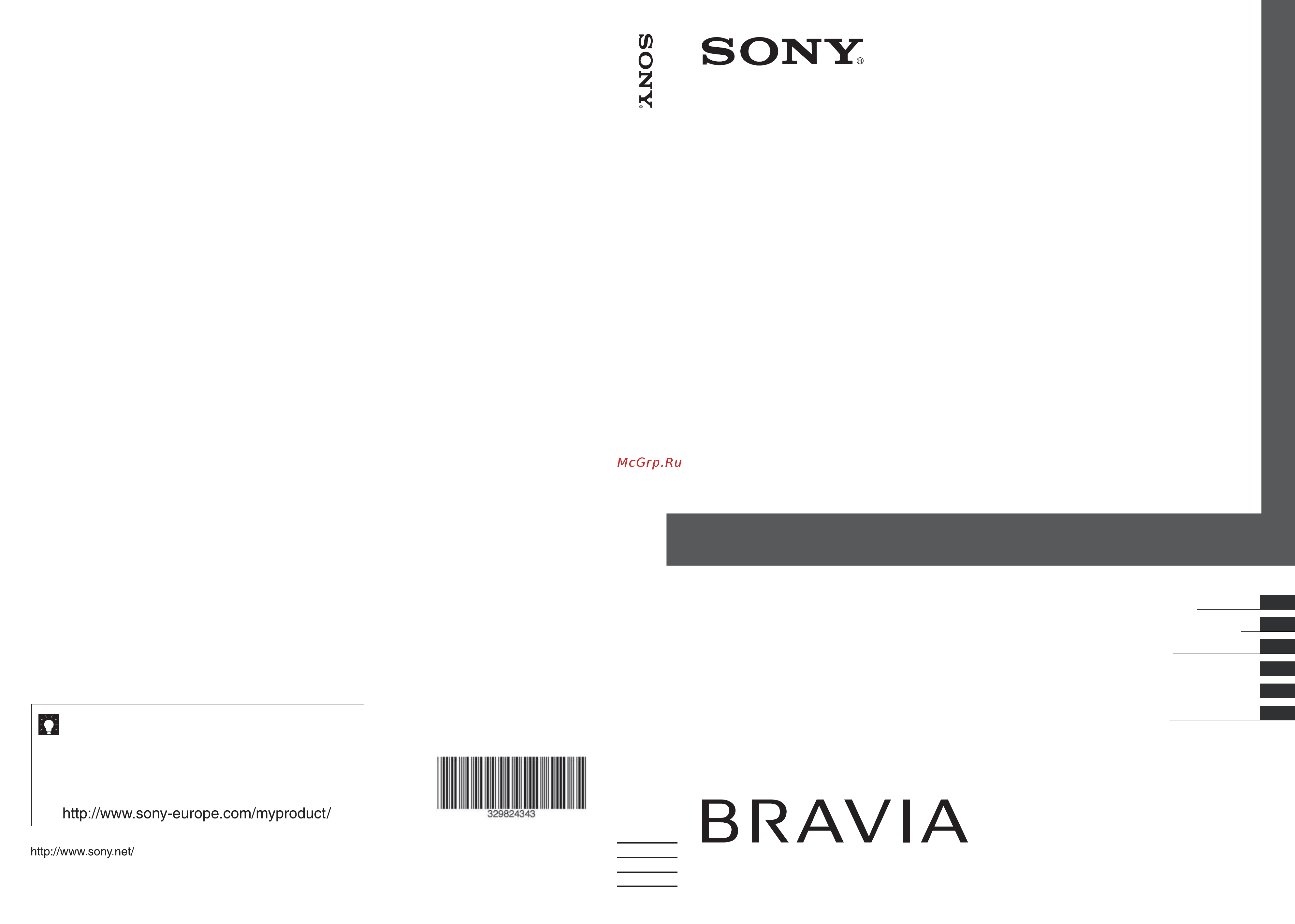 Sony KDL-32W4200 Руководство по эксплуатации онлайн