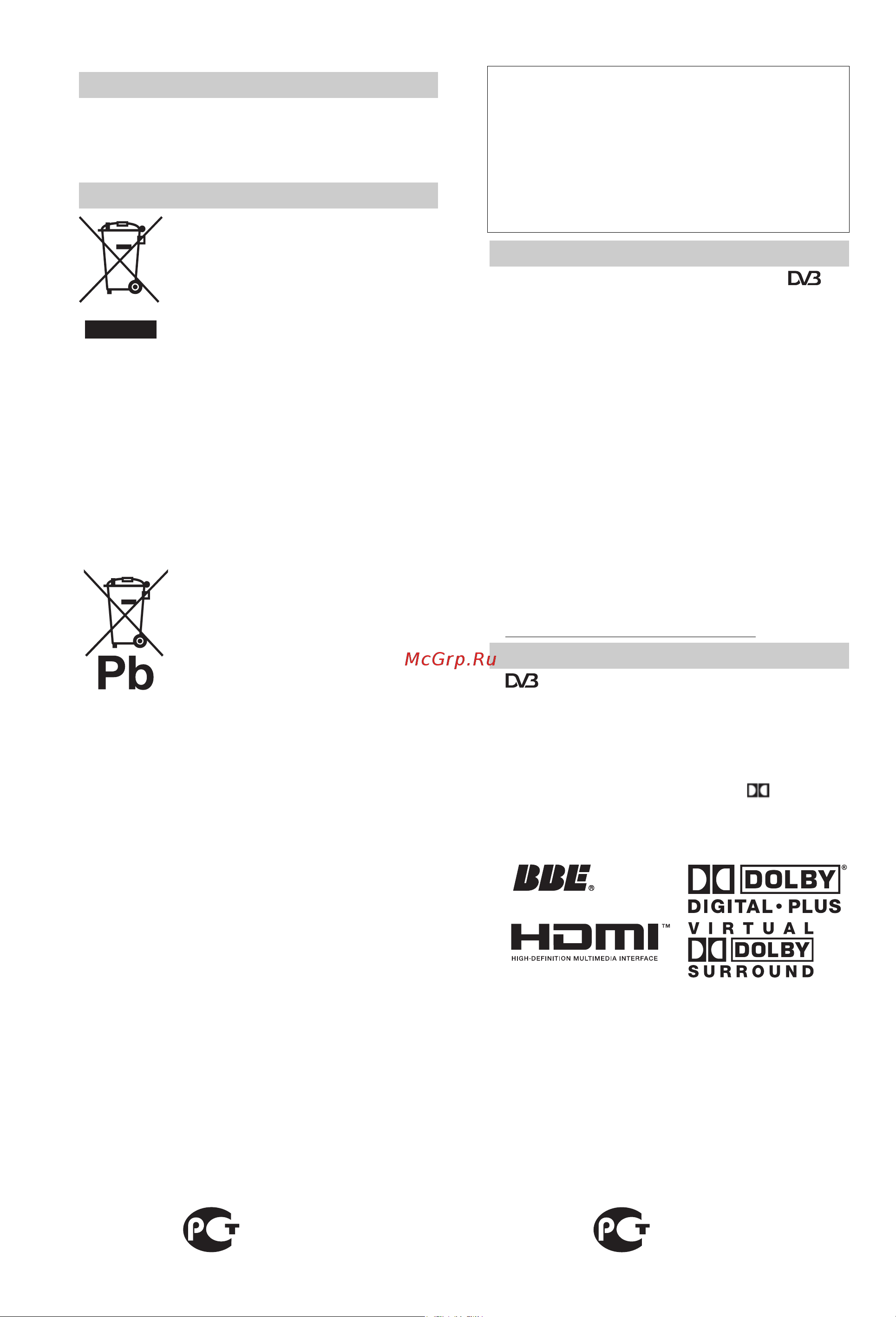 Sony KDL-40W4210 [2/36] Http support sony europe com tv dvb
