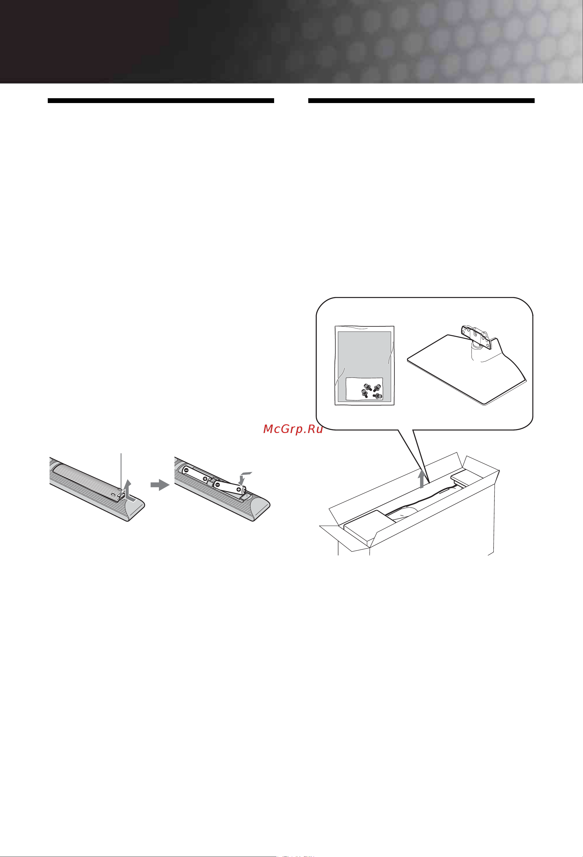 Sony KDL-40W4210 [4/36] Начало работы