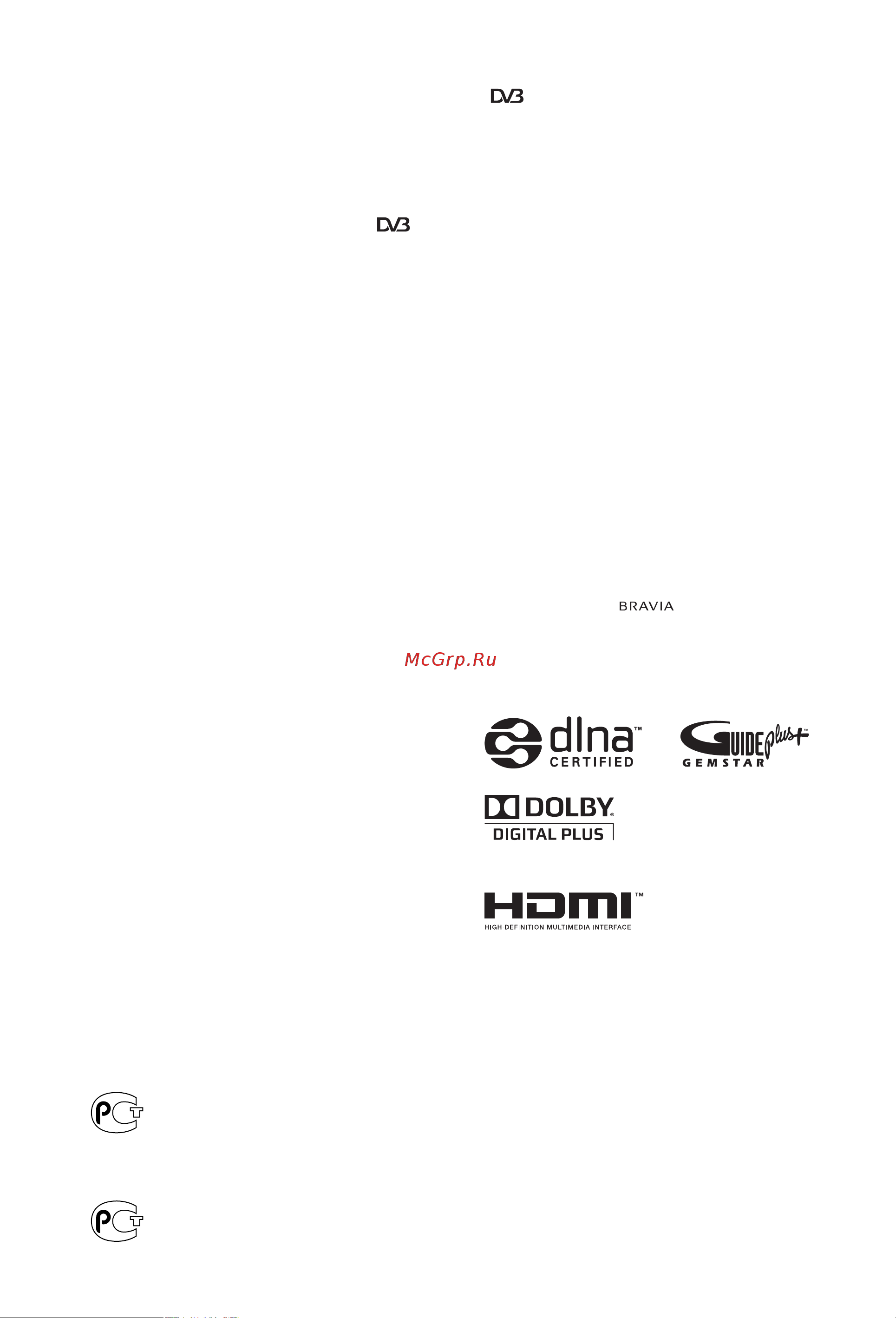 Sony KDL-40W4500 [2/65] Введение