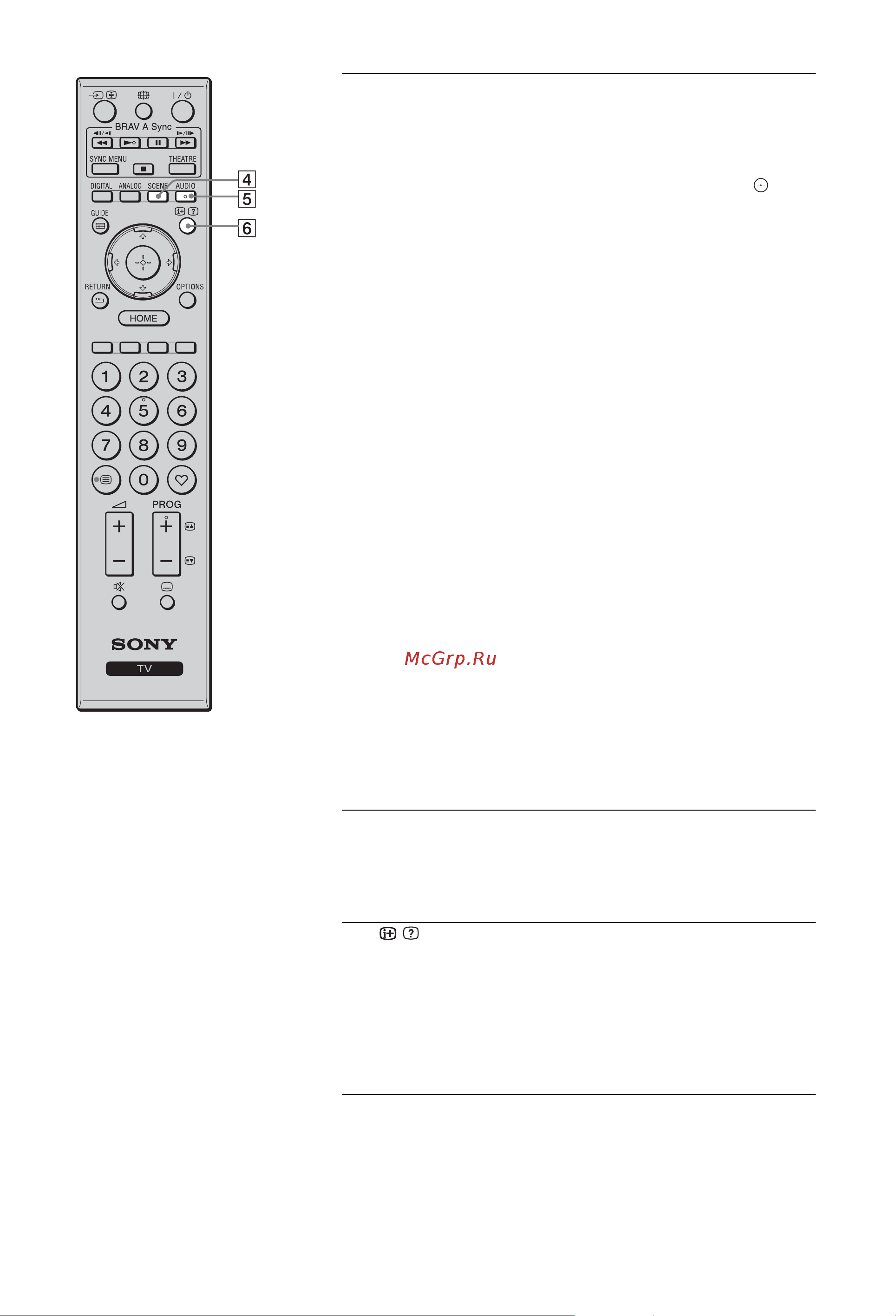 Sony KDL-40W5710 [11/55] Продолжение