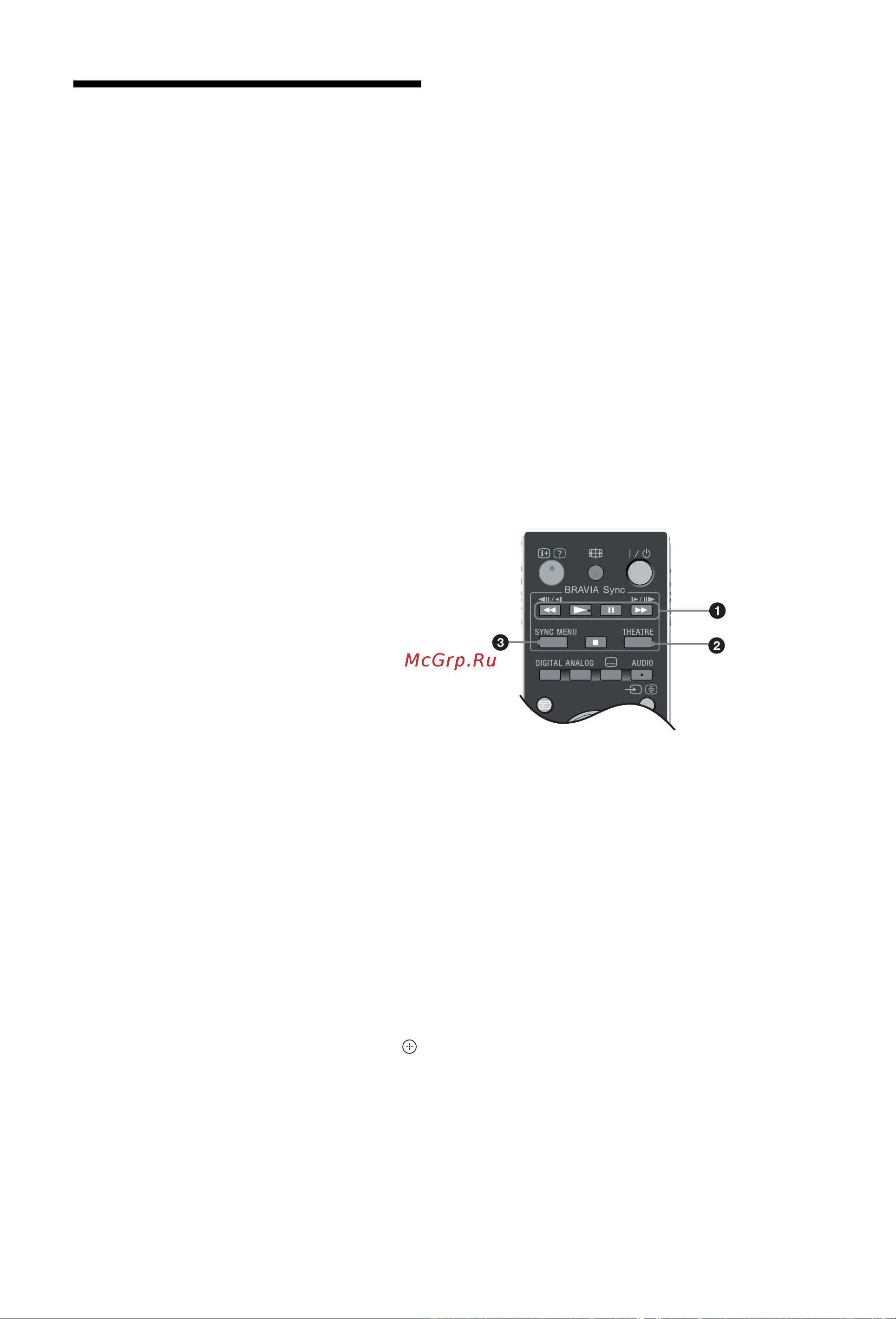 Sony KDL-46W4220 [20/36] Использование функции bravia sync контроля по hdmi