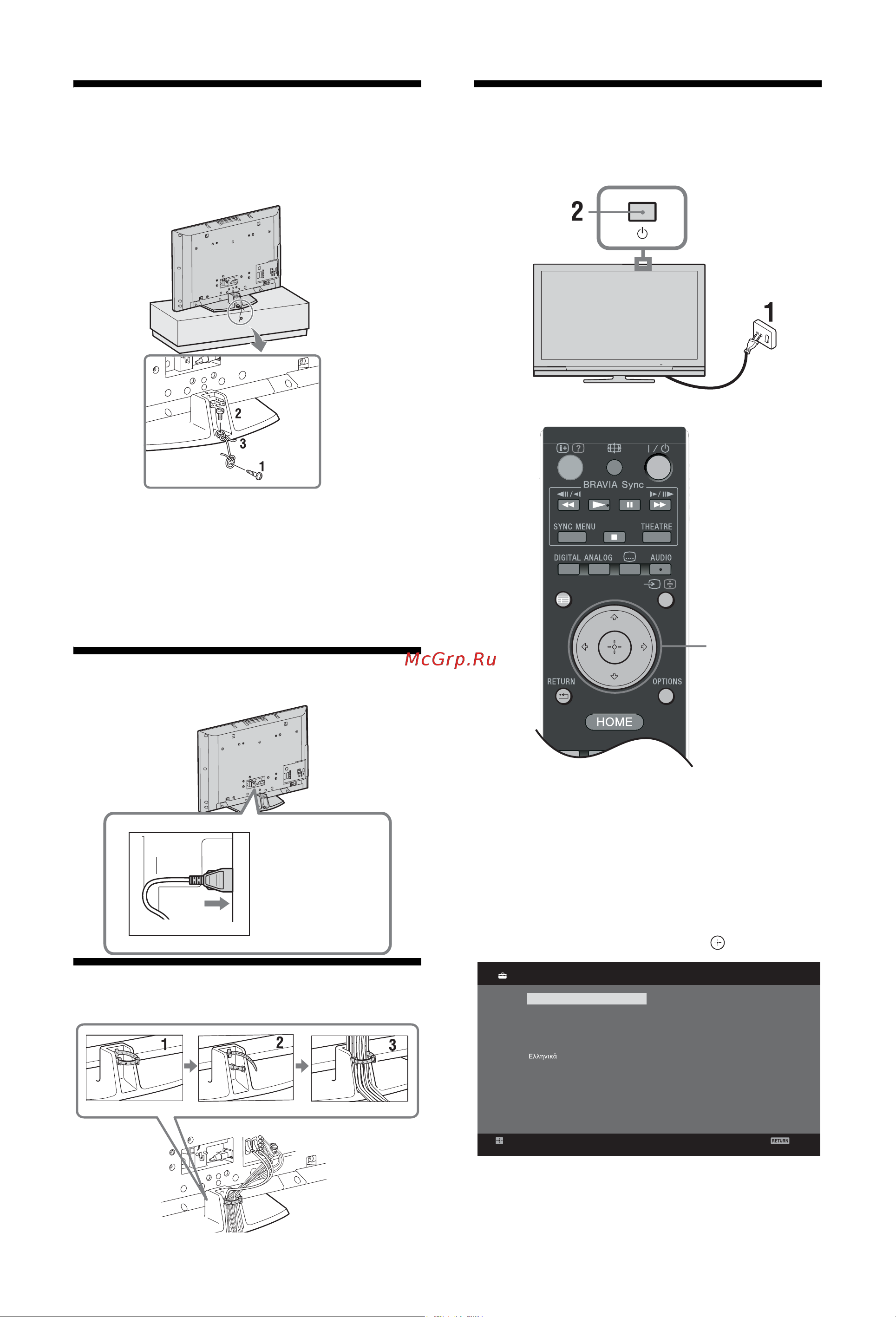 Sony KDL-46W4220 [6/36] Language