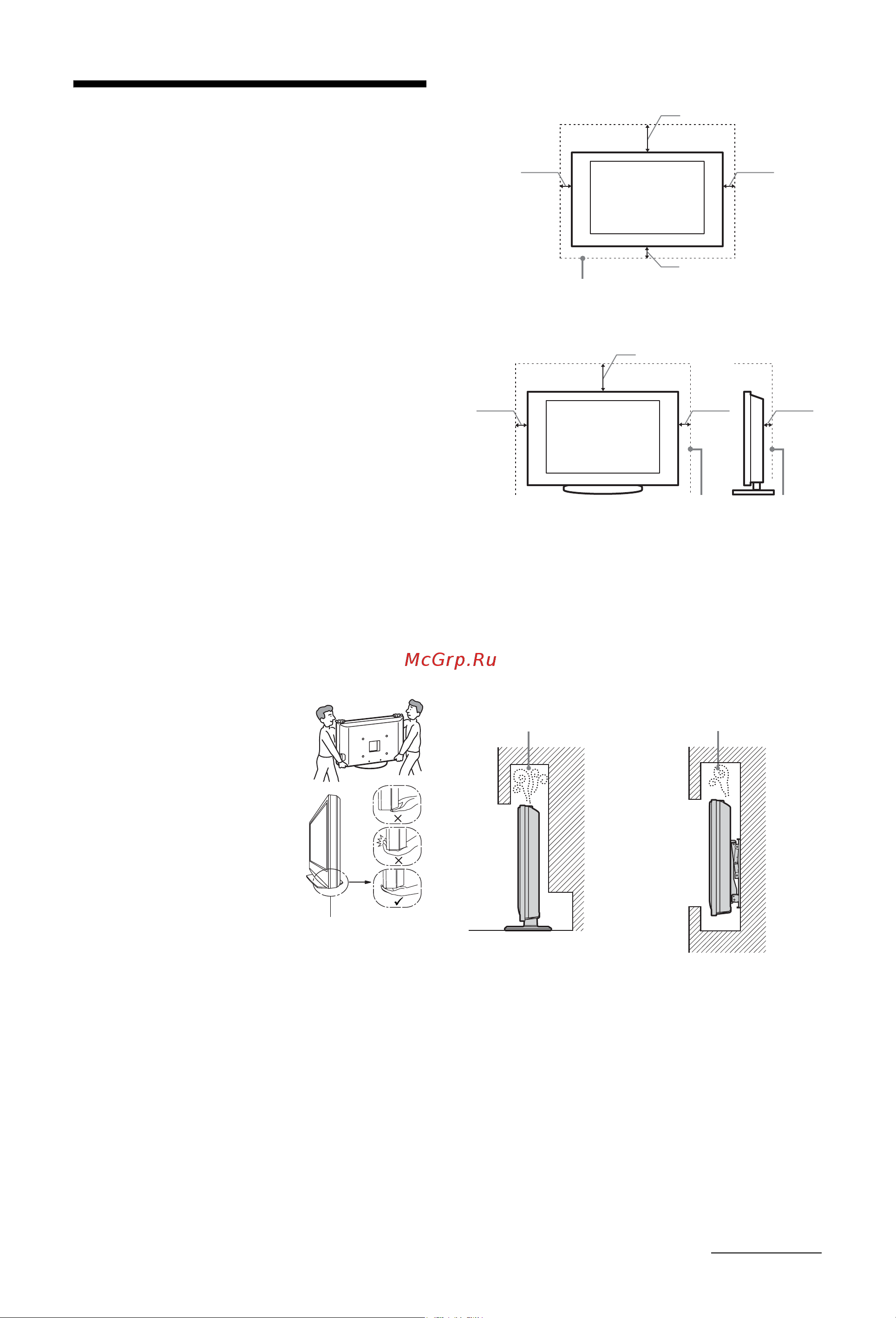 Sony KDL-46W4220 [9/36] Сведения по безопасности