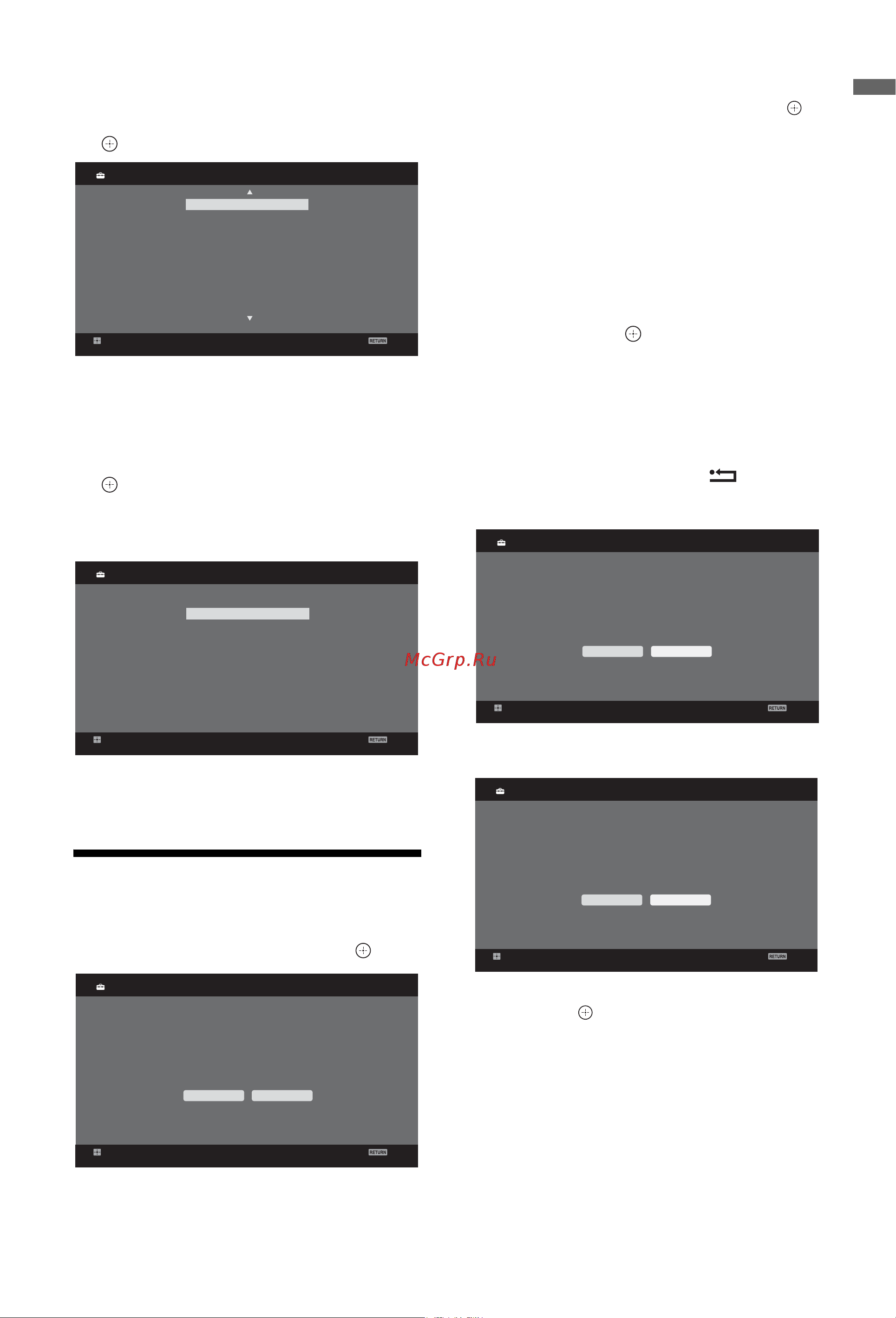 Sony KDL-46W4230 [7/36] Автонастройка телевизора