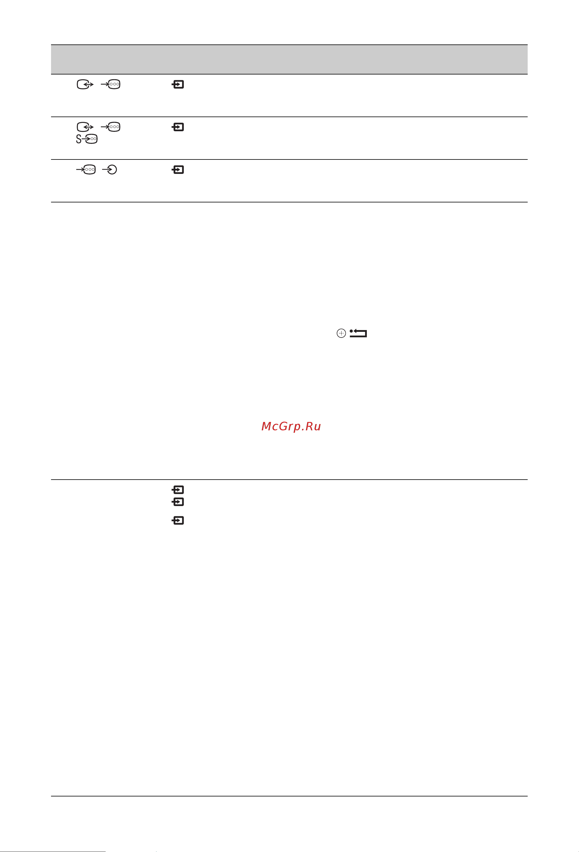 Sony KDL-46W4500 Руководство по эксплуатации онлайн [26/65] 702899