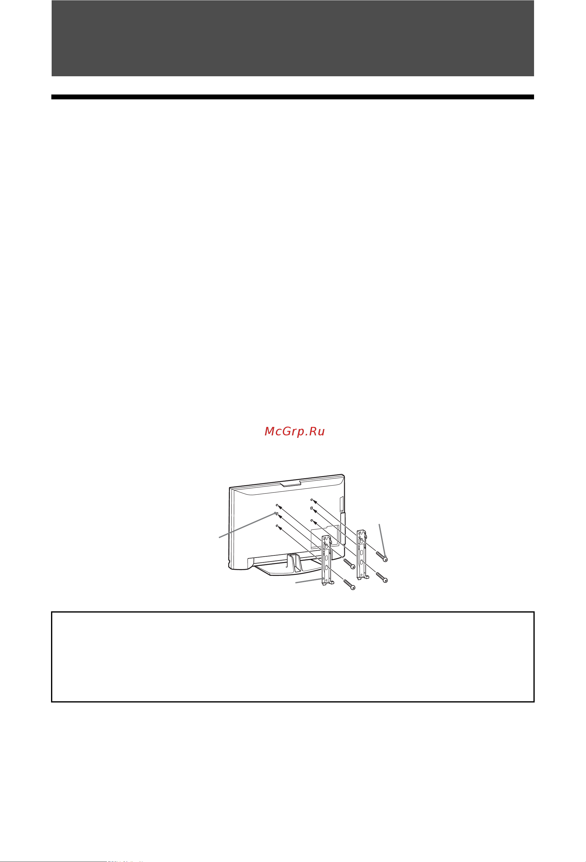 Sony KDL-46W4500 [58/65] Дополнительные сведения