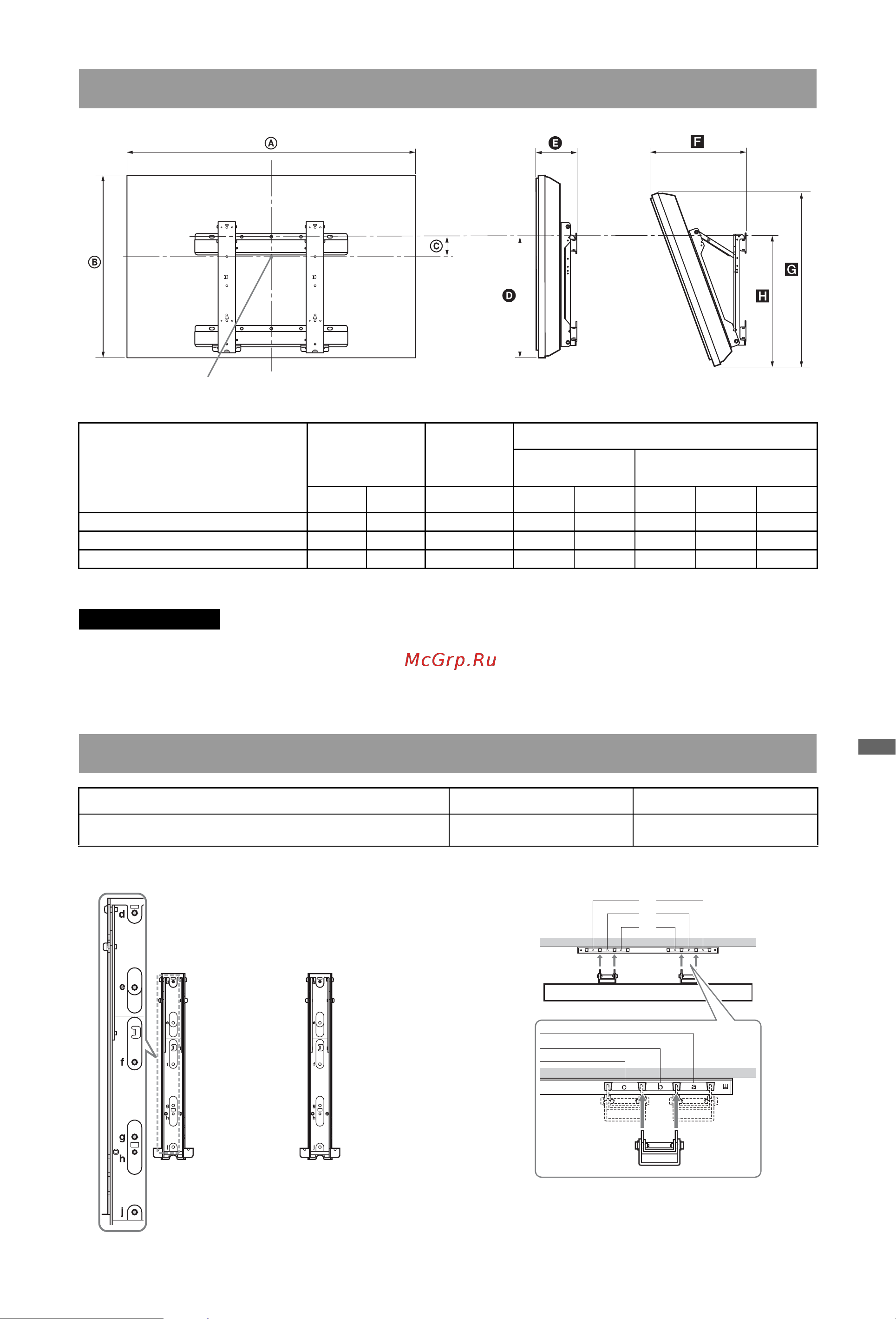 Sony KDL-46W4500 [59/65] Положение винтов положение скоб