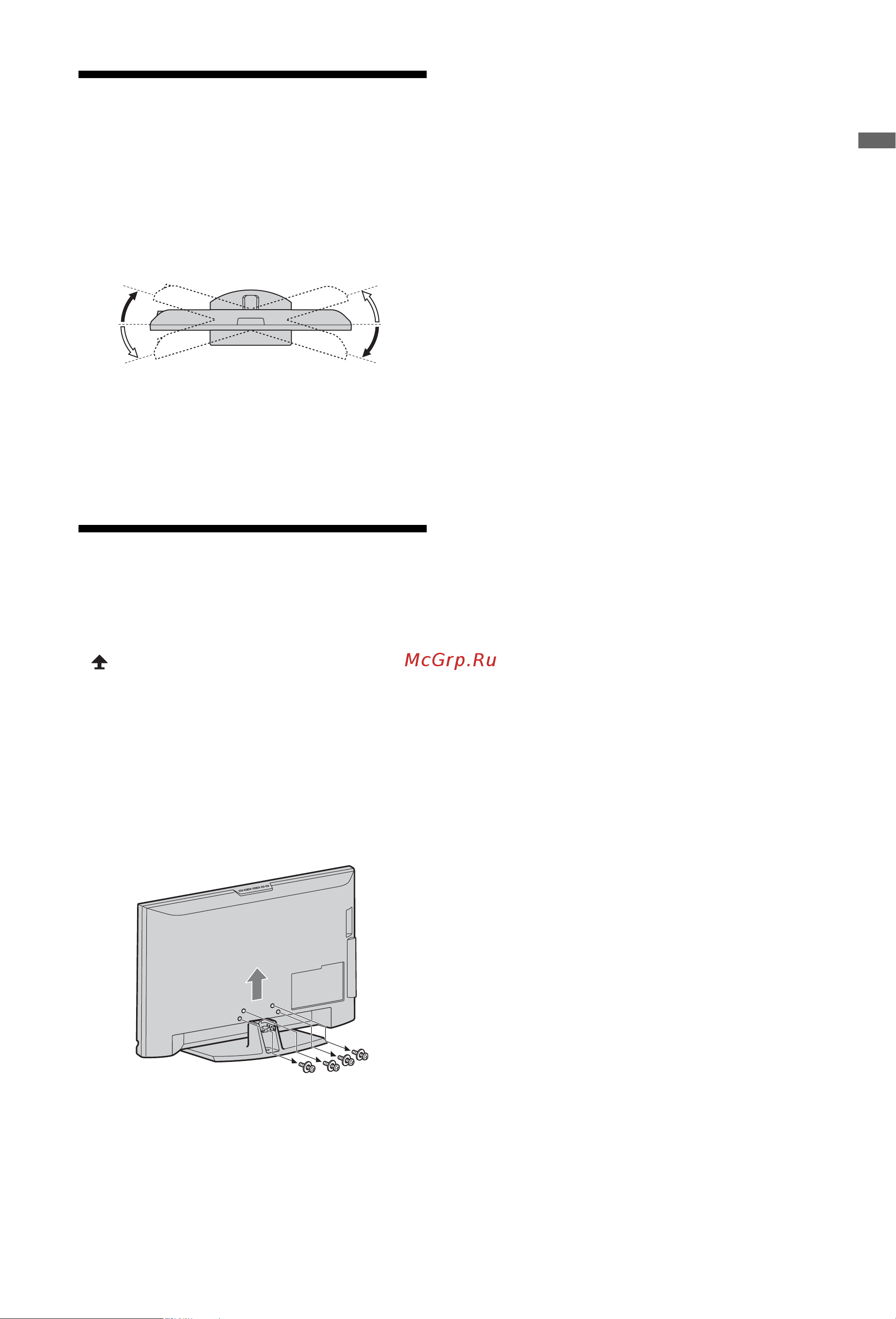 Sony KDL-46W4500 [9/65] Отсоединение настольной подставки от телевизора