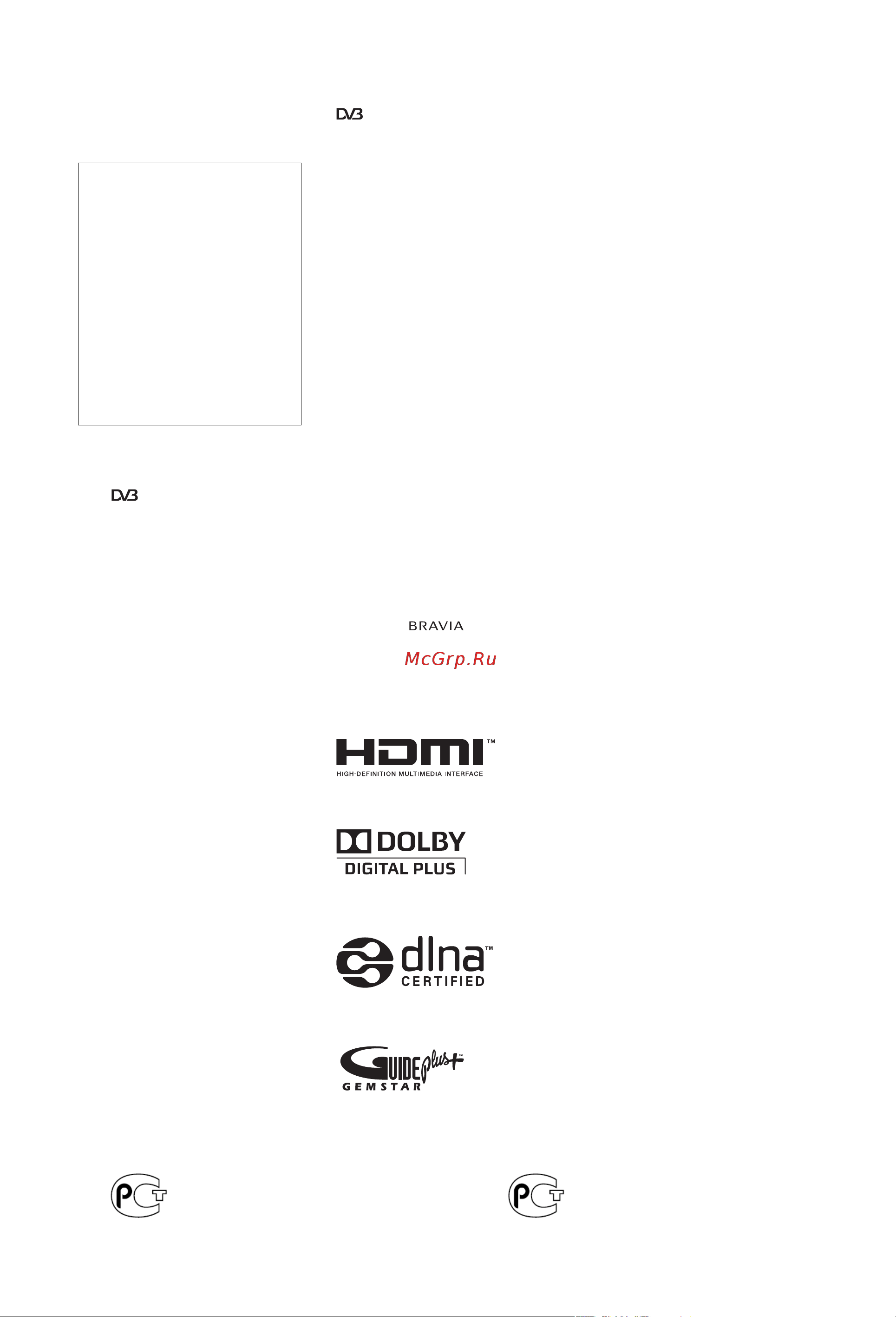 Sony KDL-46W5500 [2/55] C documents and settings dolors escritorio ex2l 4 1 _correc_maig09 4136111541_ ex2l 01_51 01ru 02war fm