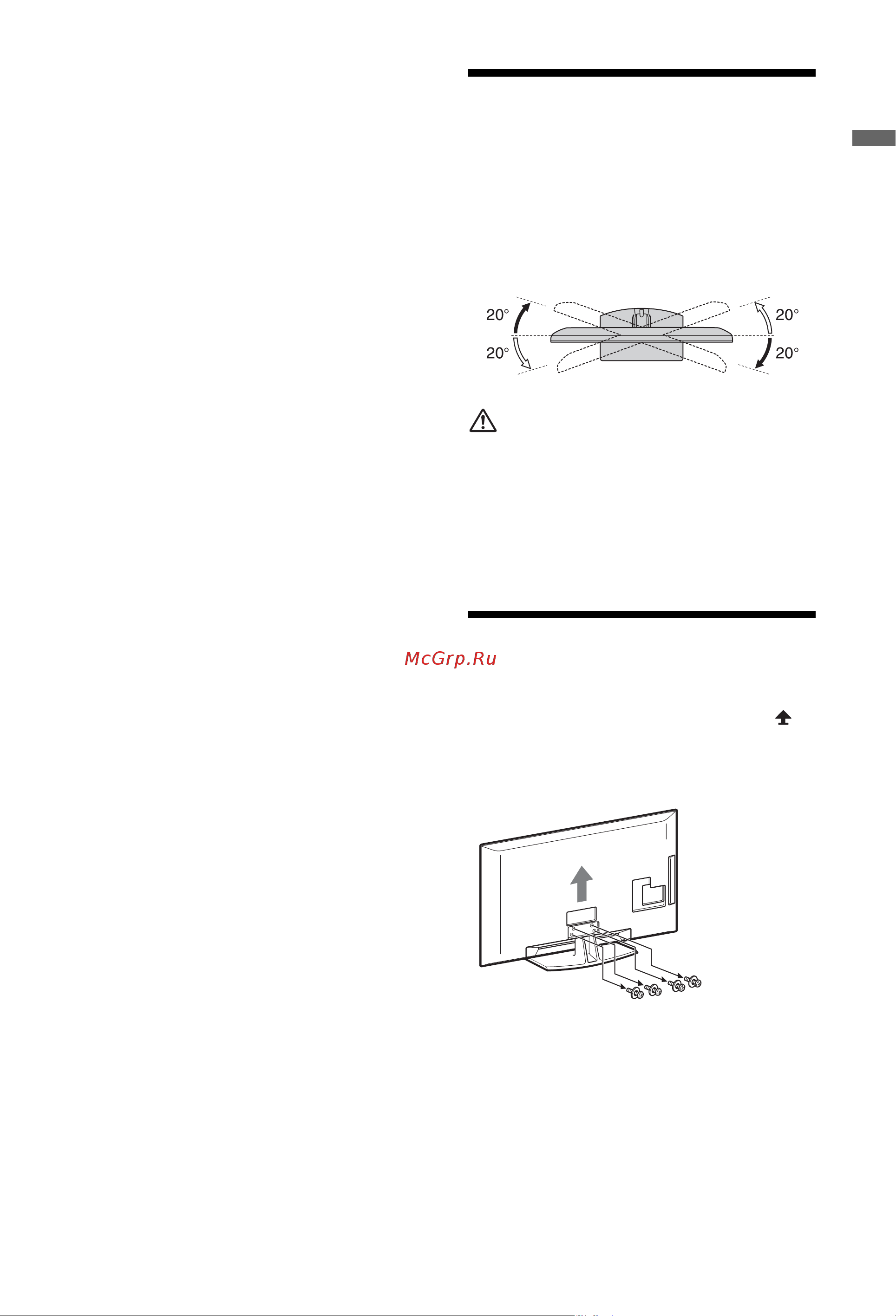 Sony KDL-46W5720 [7/55] Отсоединение настольной подставки от телевизора