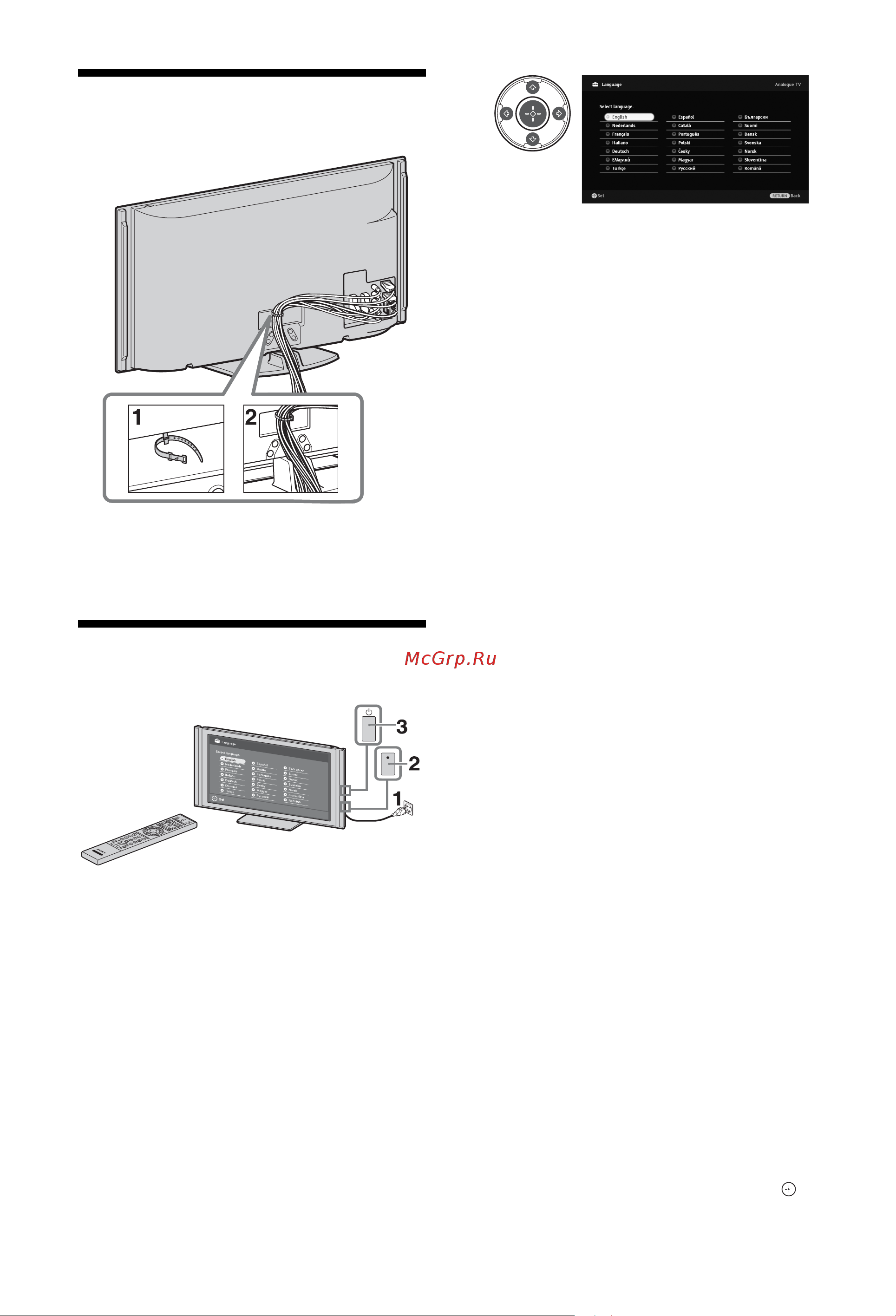 Sony KDL-46W5730 [6/55] Крепление кабелей