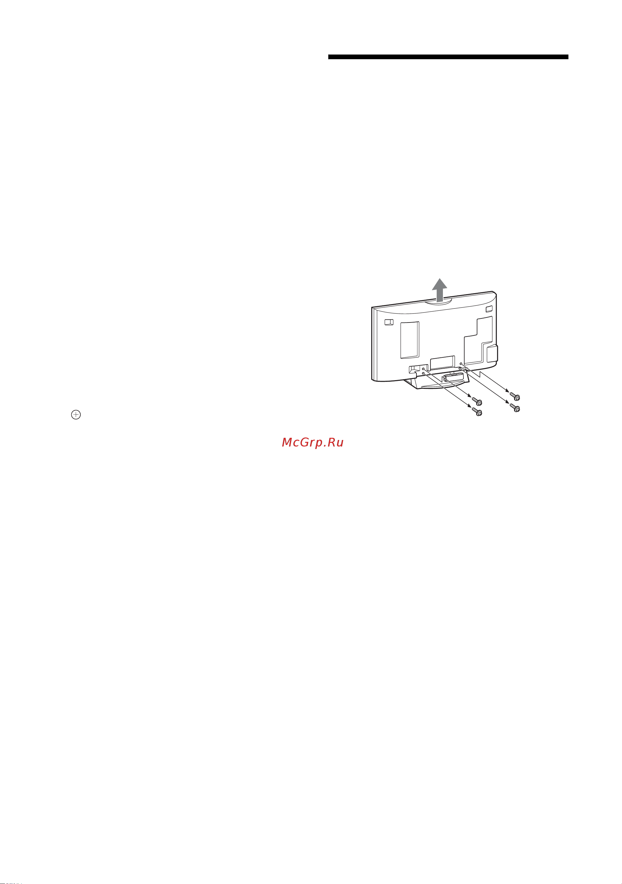 Sony KDL-52W3000 [8/53] Отсоединение настольной подставки от телевизора