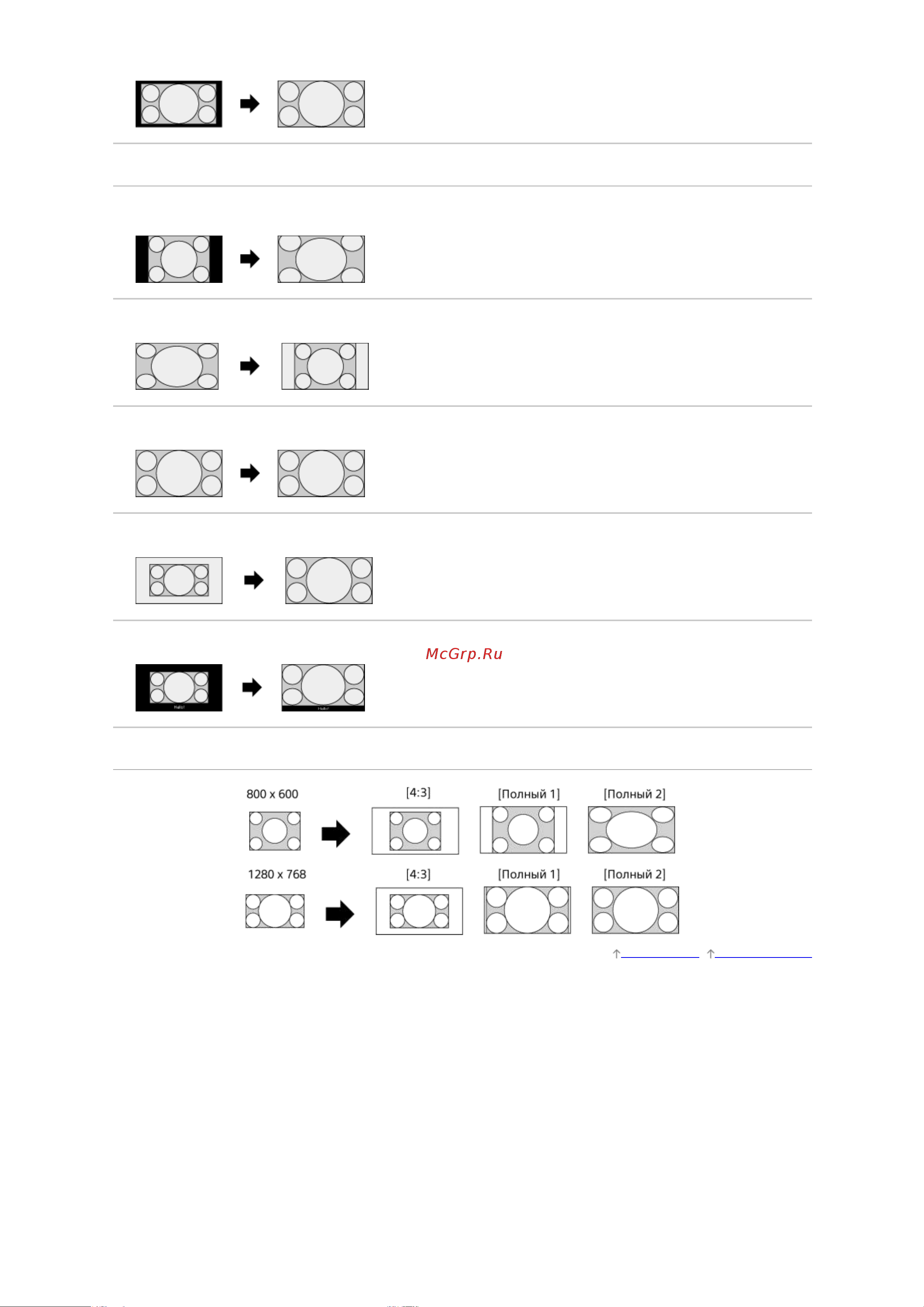 Sony KDL­-40W705C [22/168] Доступные параметры исходный размер 16 9