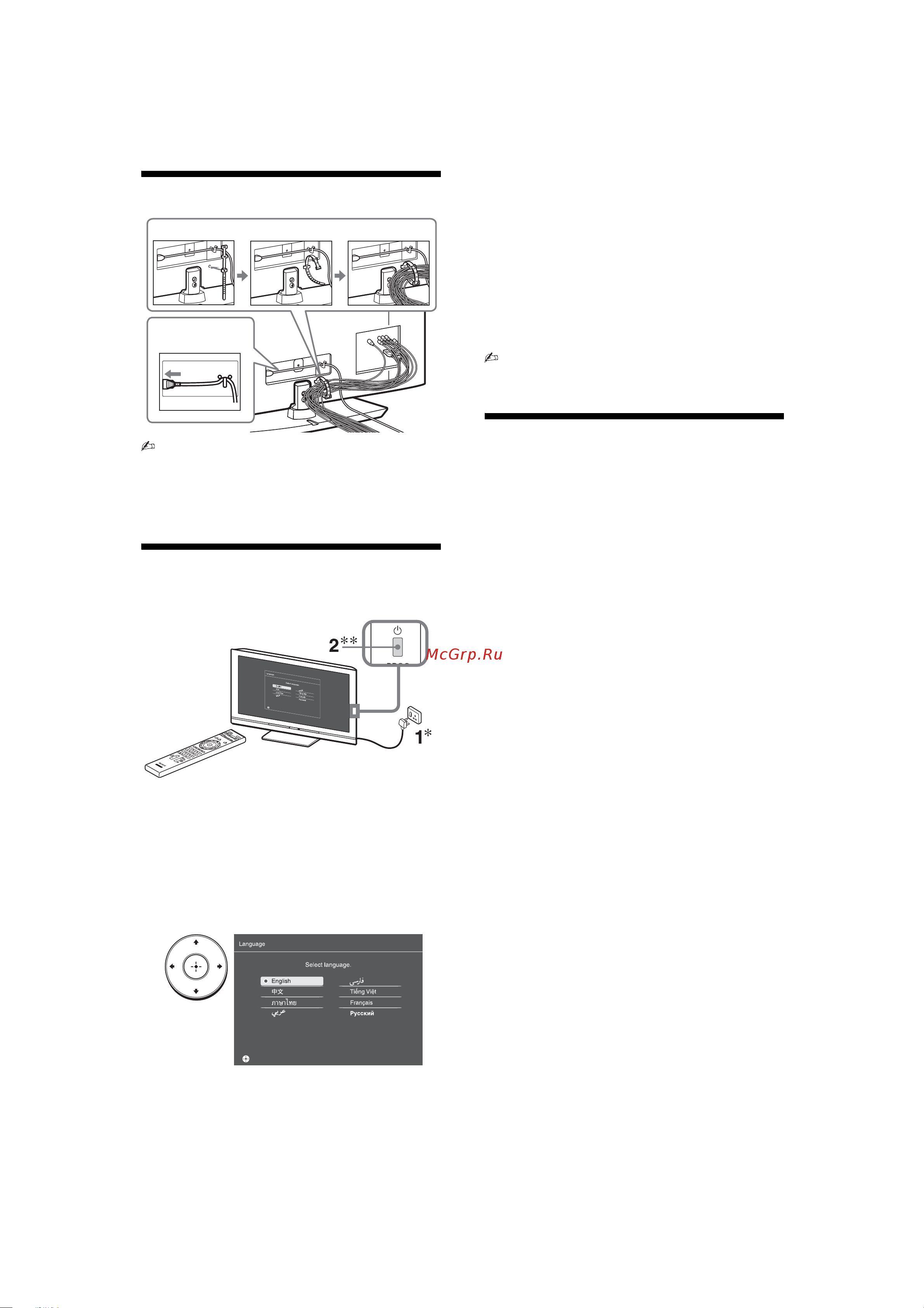 Sony KLV-32EX(NX)300(400)(500) [6/40] Крепление кабелей
