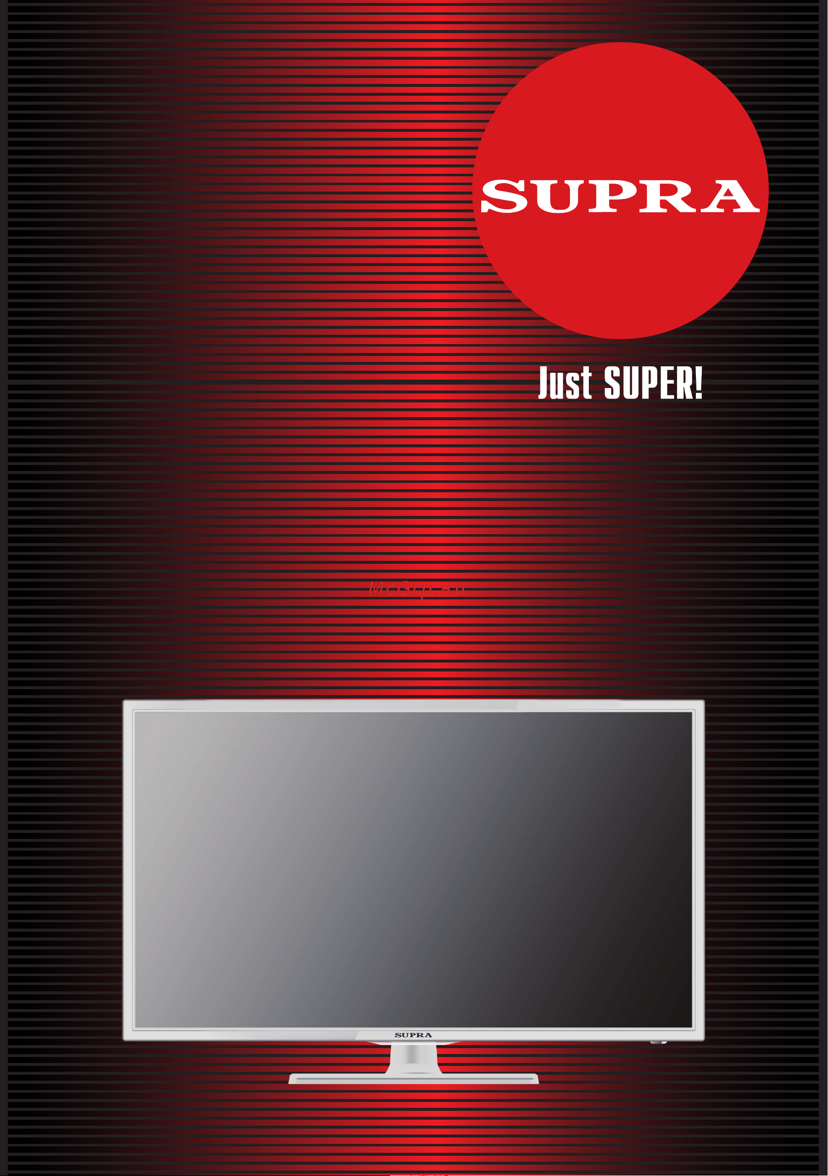 Supra STV-LC19T551WL Руководство по эксплуатации онлайн