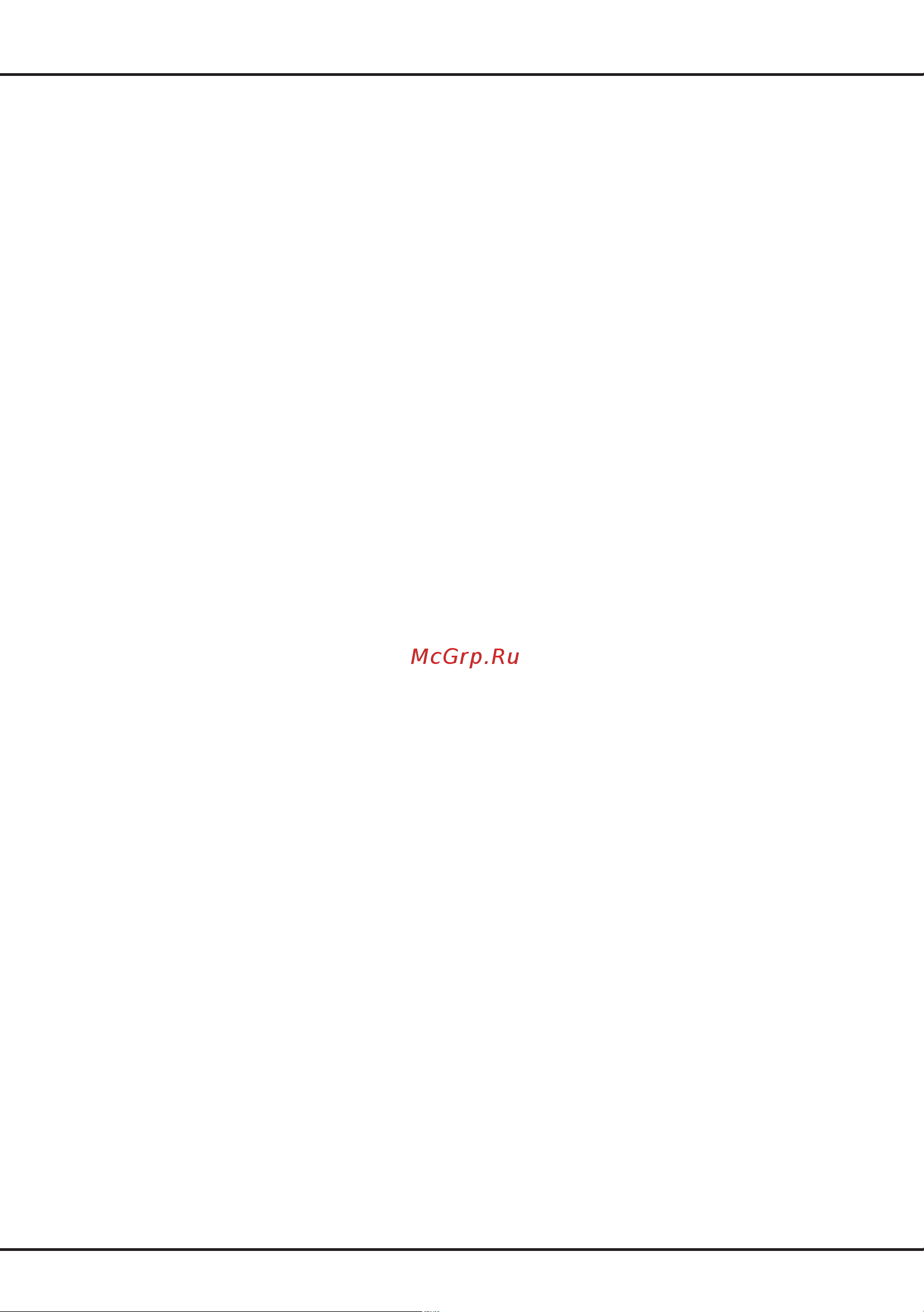 Tcl 40M61NH21 [11/12] Настройка телевизора