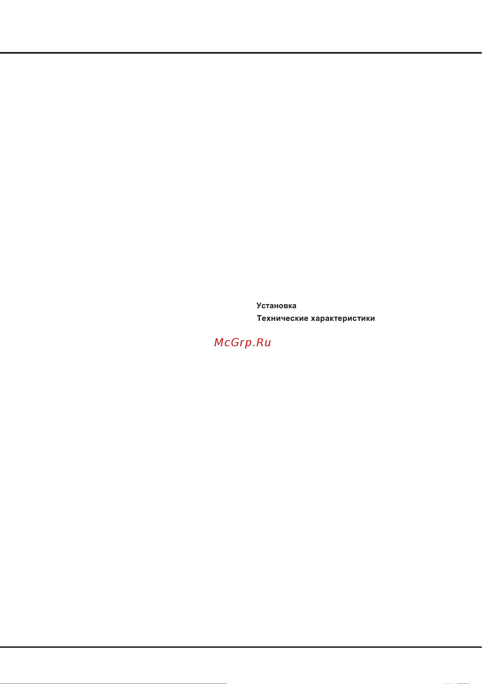 Tcl L32S6300 [2/24] Содержание