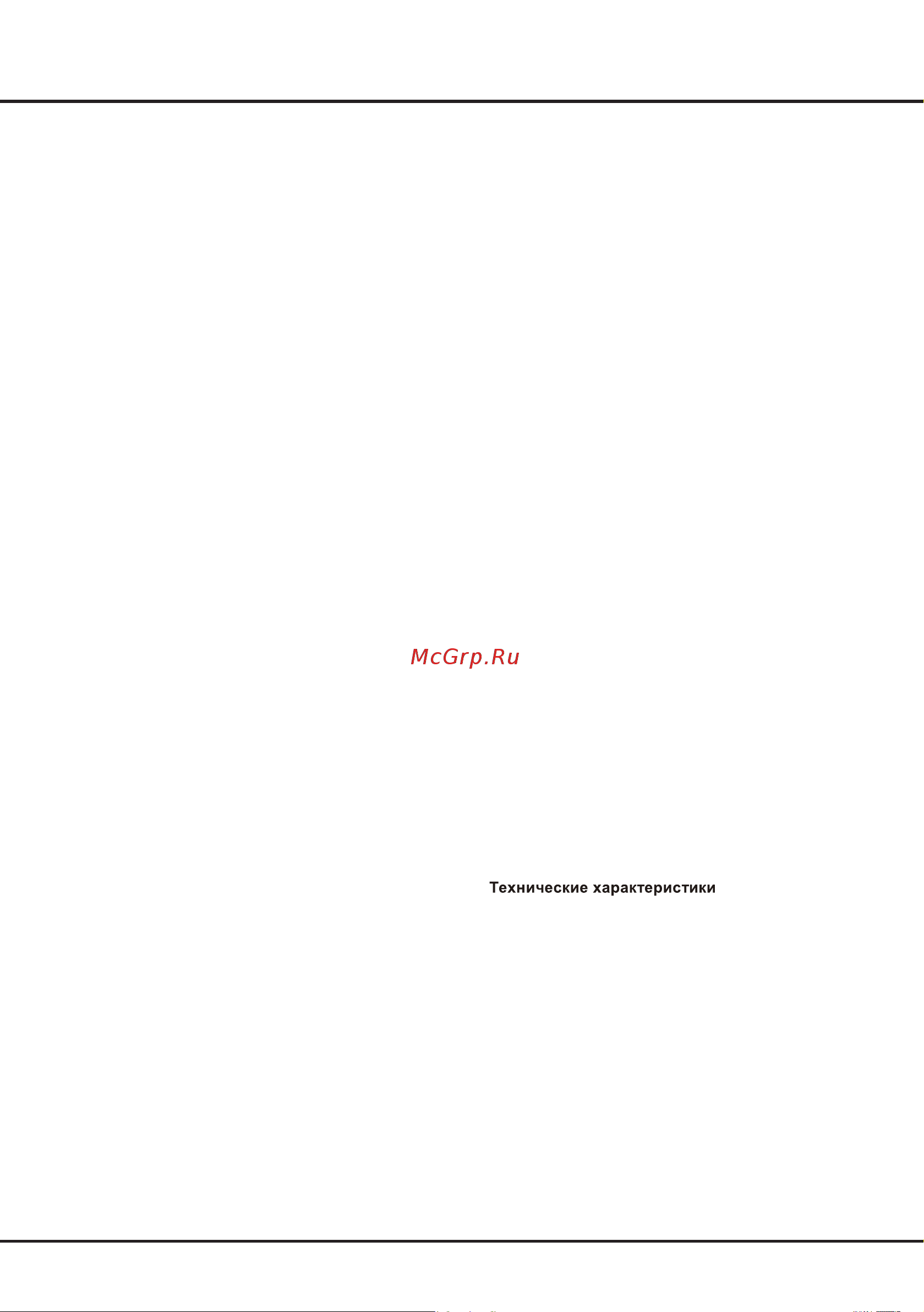 Tcl L40S60A [2/22] Глава 3 основные операции